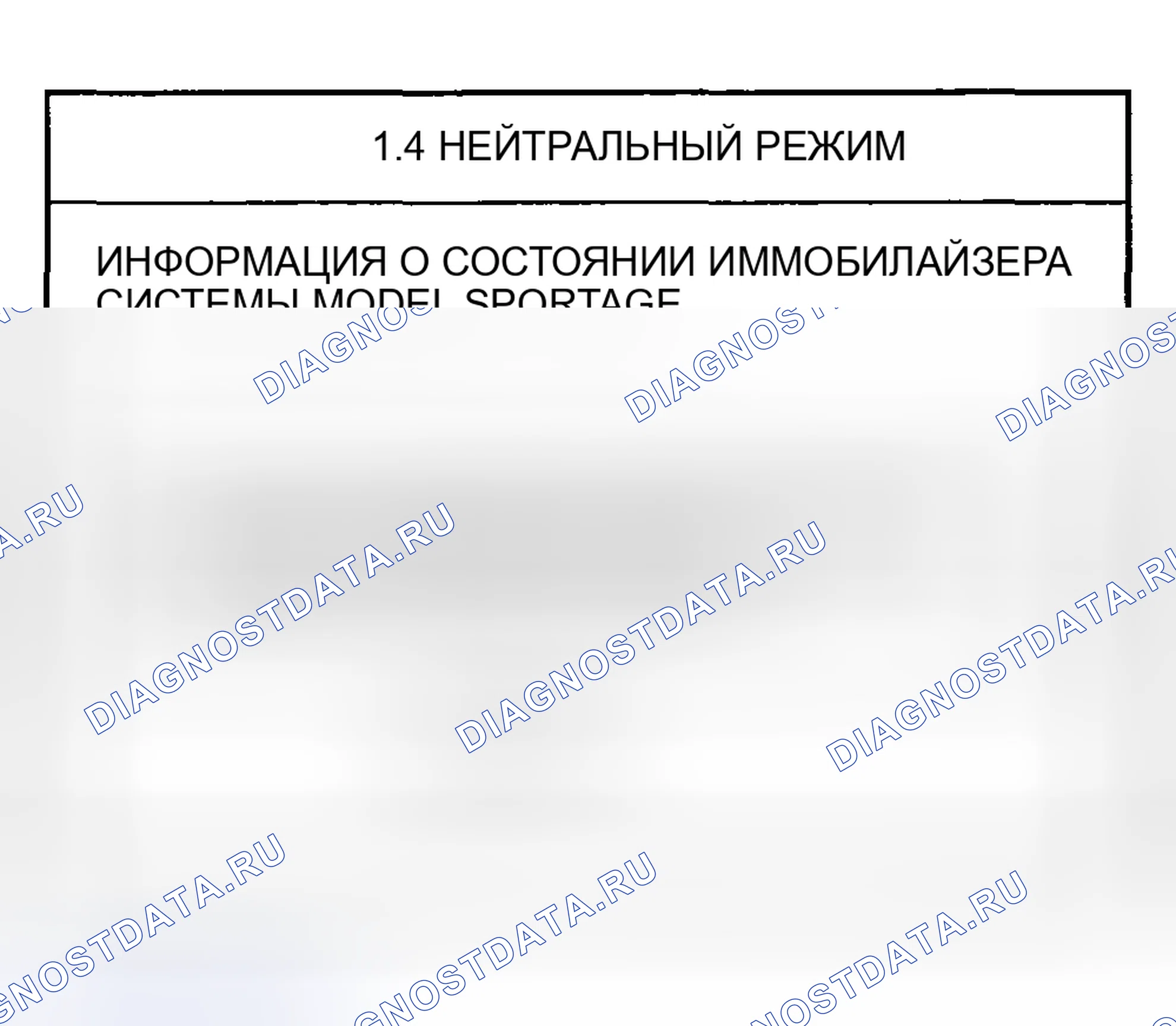 Рис. 52. Haval Chitu I