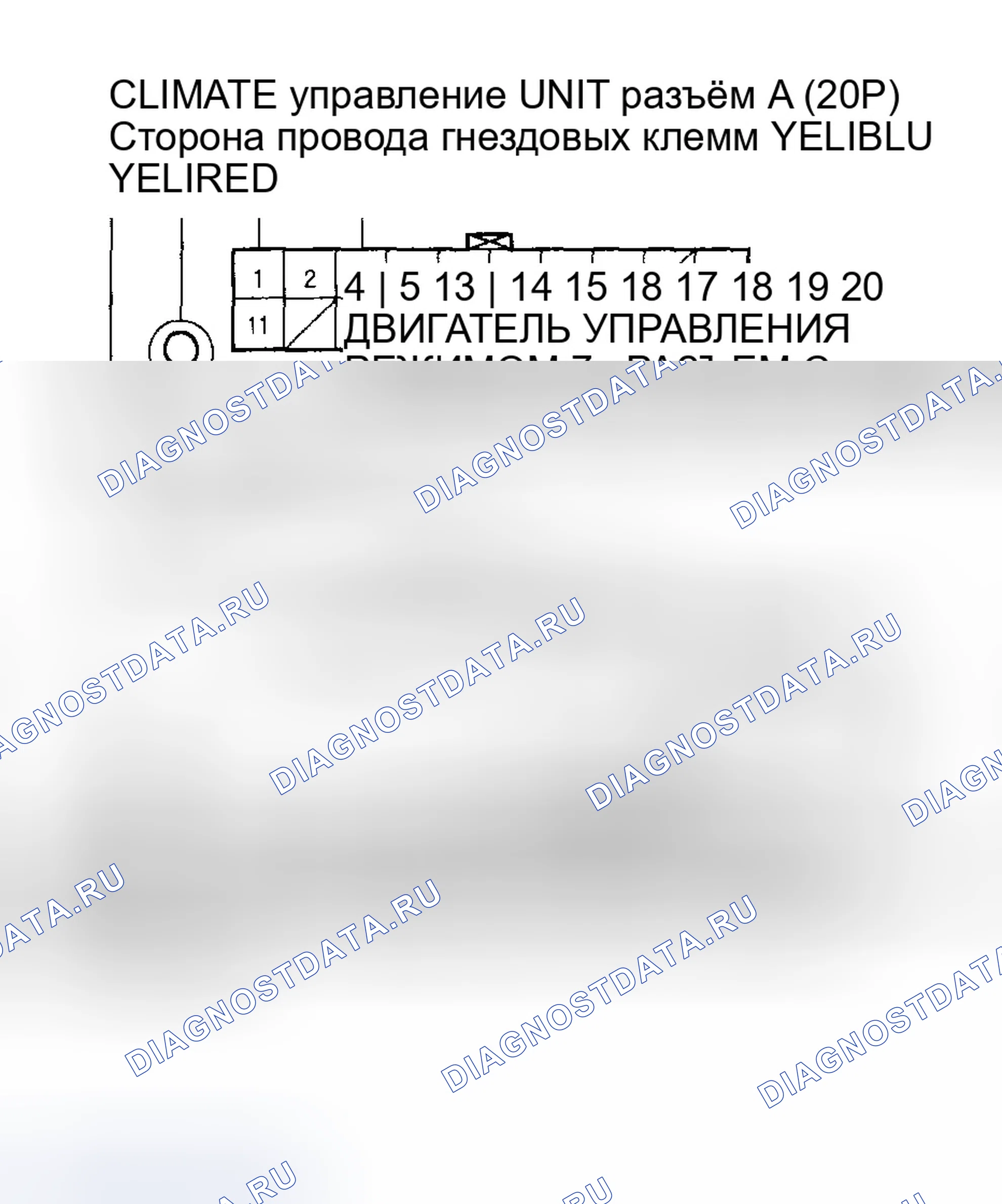 Рис. 274: расшифровка кода ошибки 10: обрыв или короткое замыкание в цепи двигателя управления режимом. Honda Civic VII рестайлинг