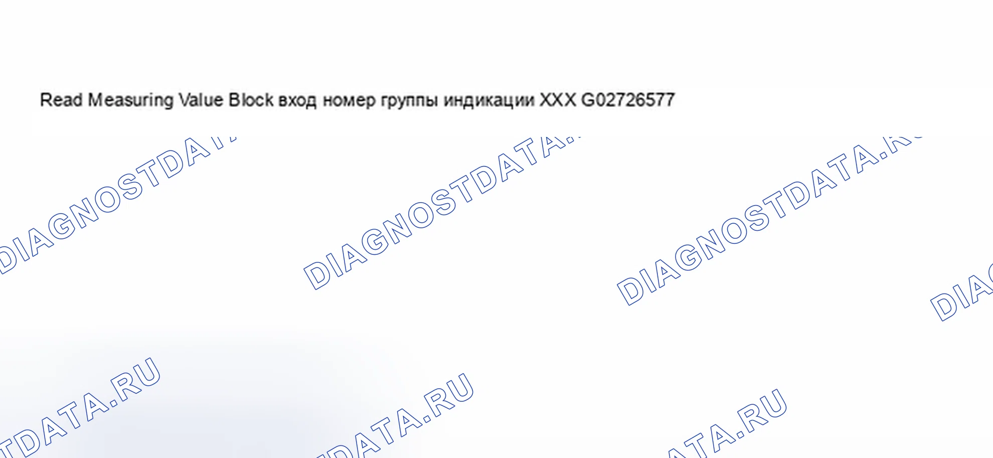 Рис. 123: VAG1552 Scan Tool дисплей - Функция настроечного клапана впускного коллектора (2 из 4). Audi A8 D2