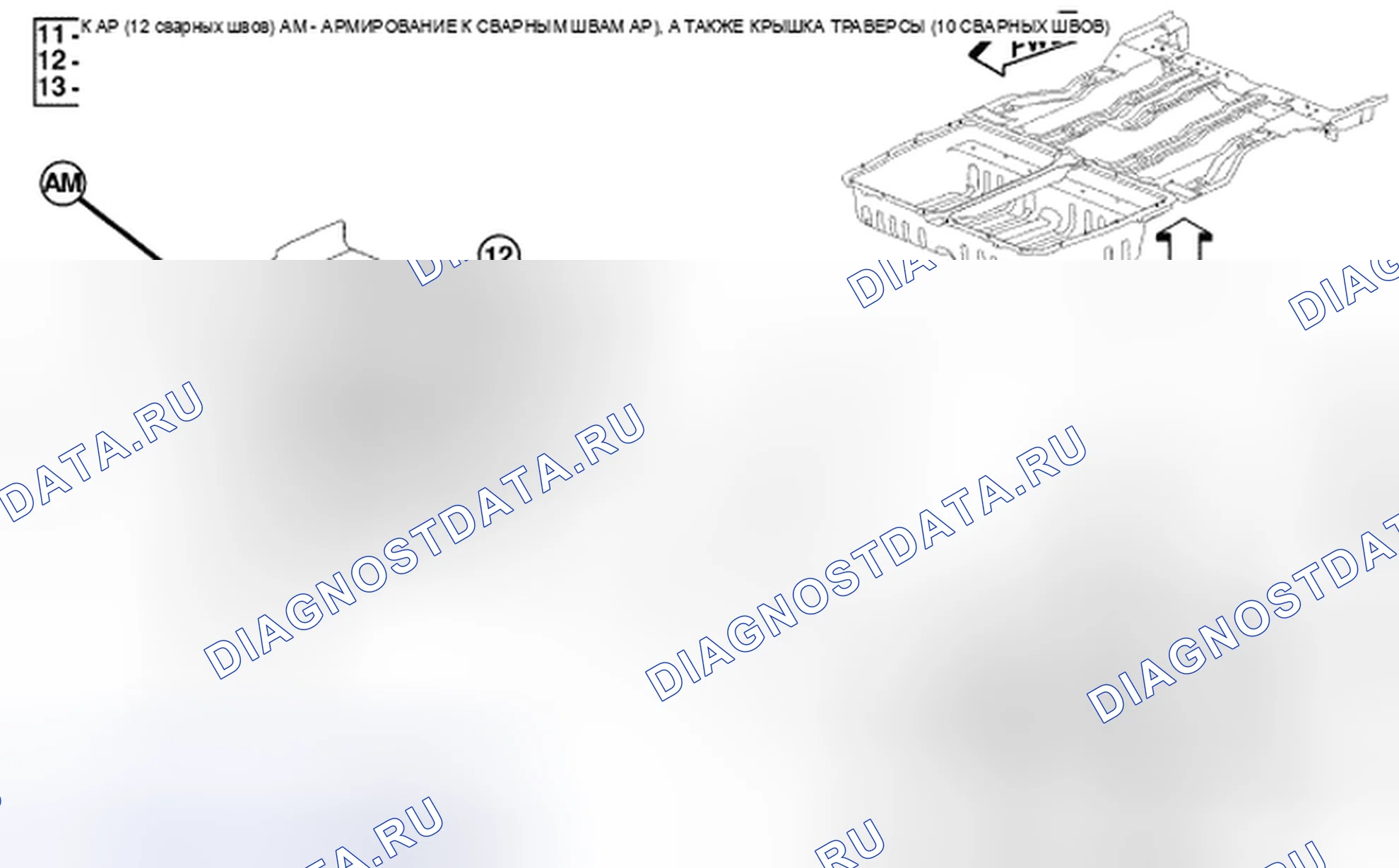 Рис. 177. Chrysler Town & Country V