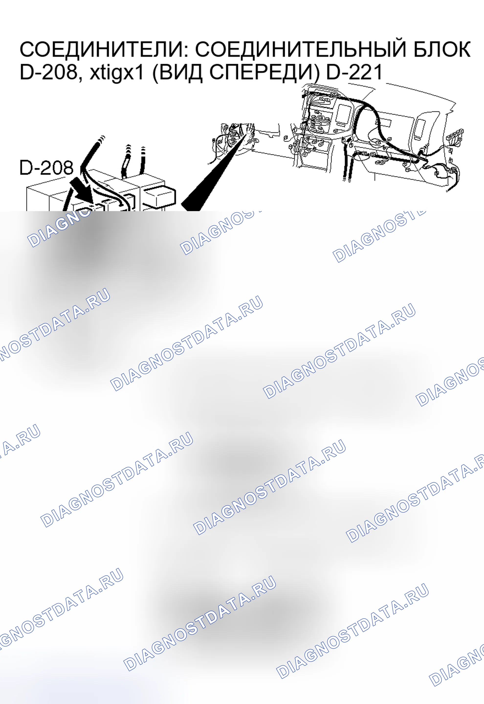 Рис. 239. Honda Grace I