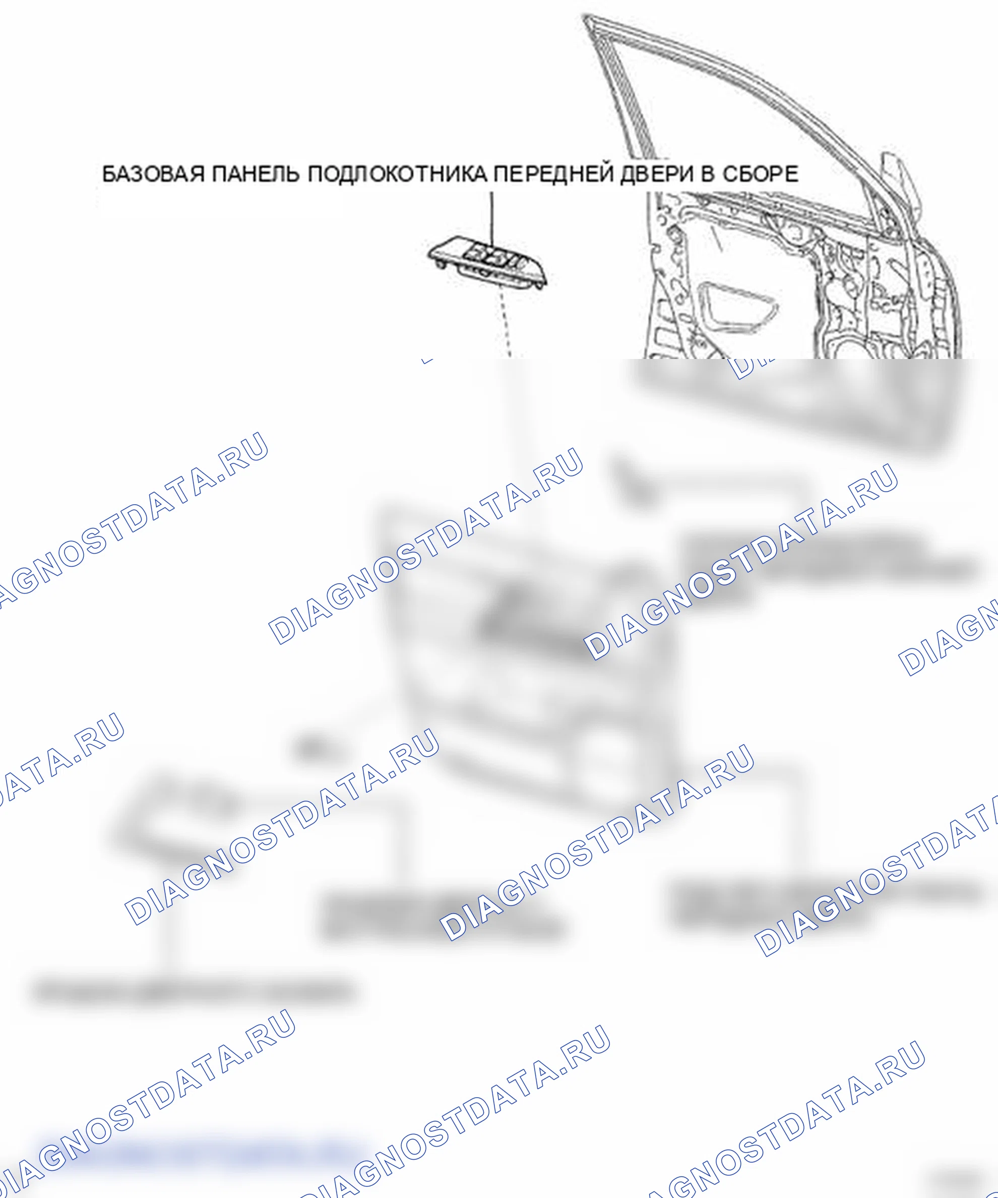Рис. 94: КОМПОНЕНТЫ. Toyota Land Cruiser 200