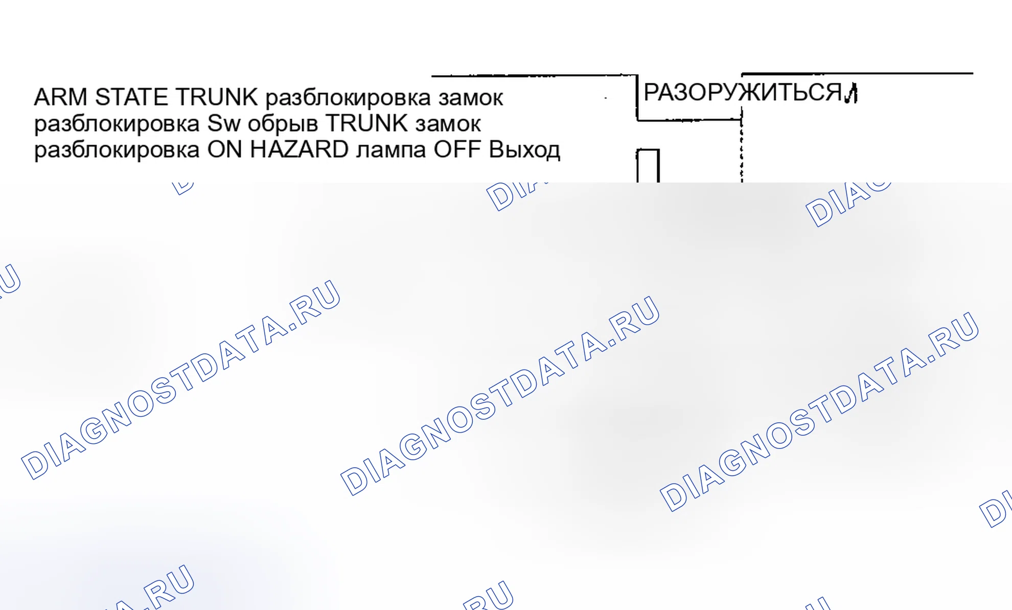 Рис. 15. Geely Monjaro I