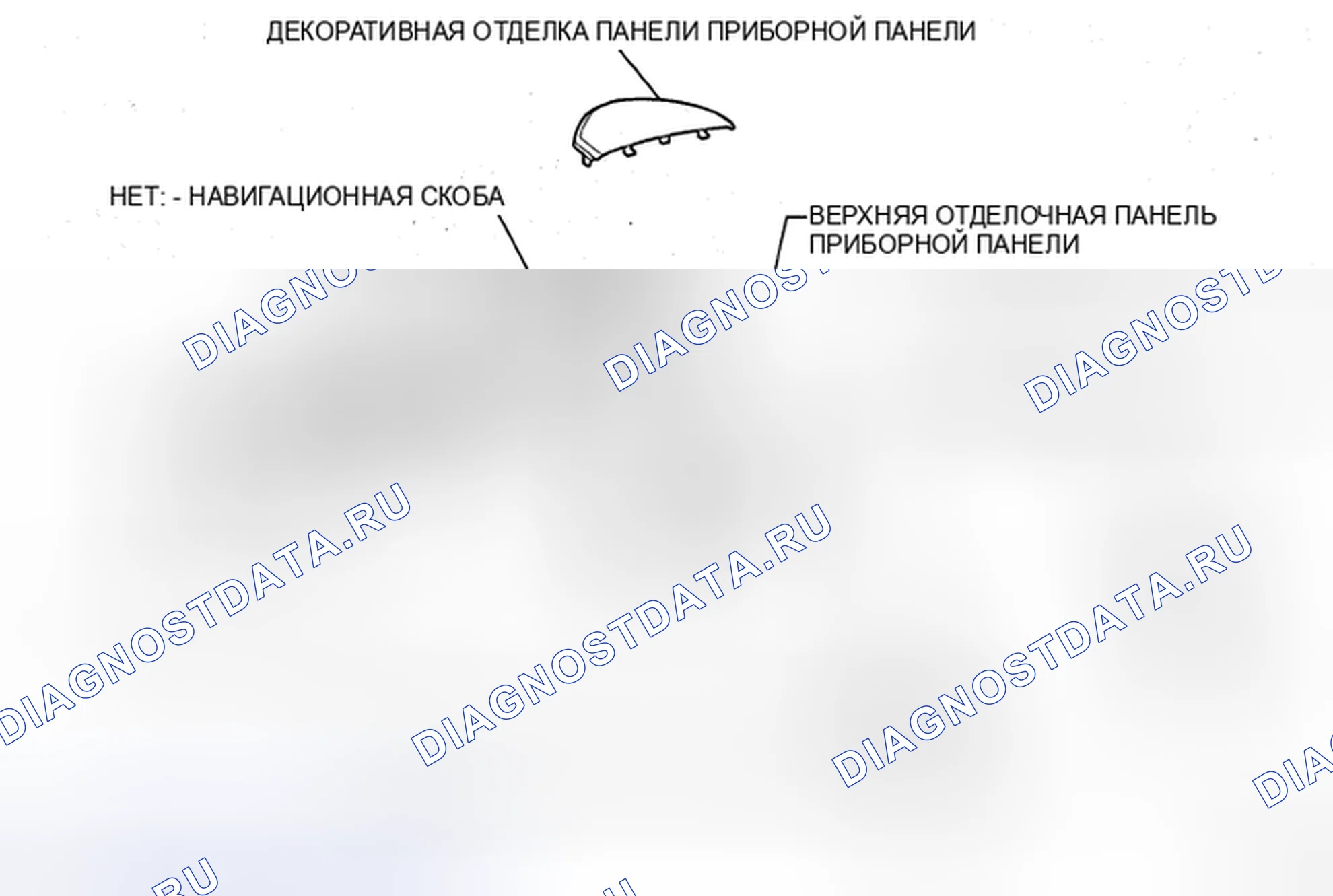 Рис. 246: КОМПОНЕНТЫ. Toyota Sienna II рестайлинг