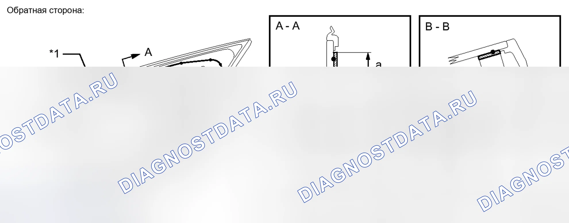 Рис. 138. Toyota Prius III рестайлинг