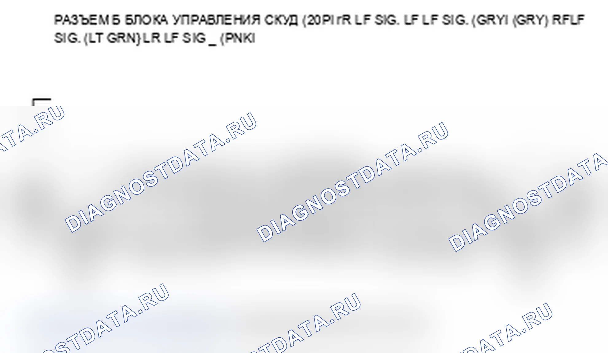 Рис. 17. Acura RL II рестайлинг