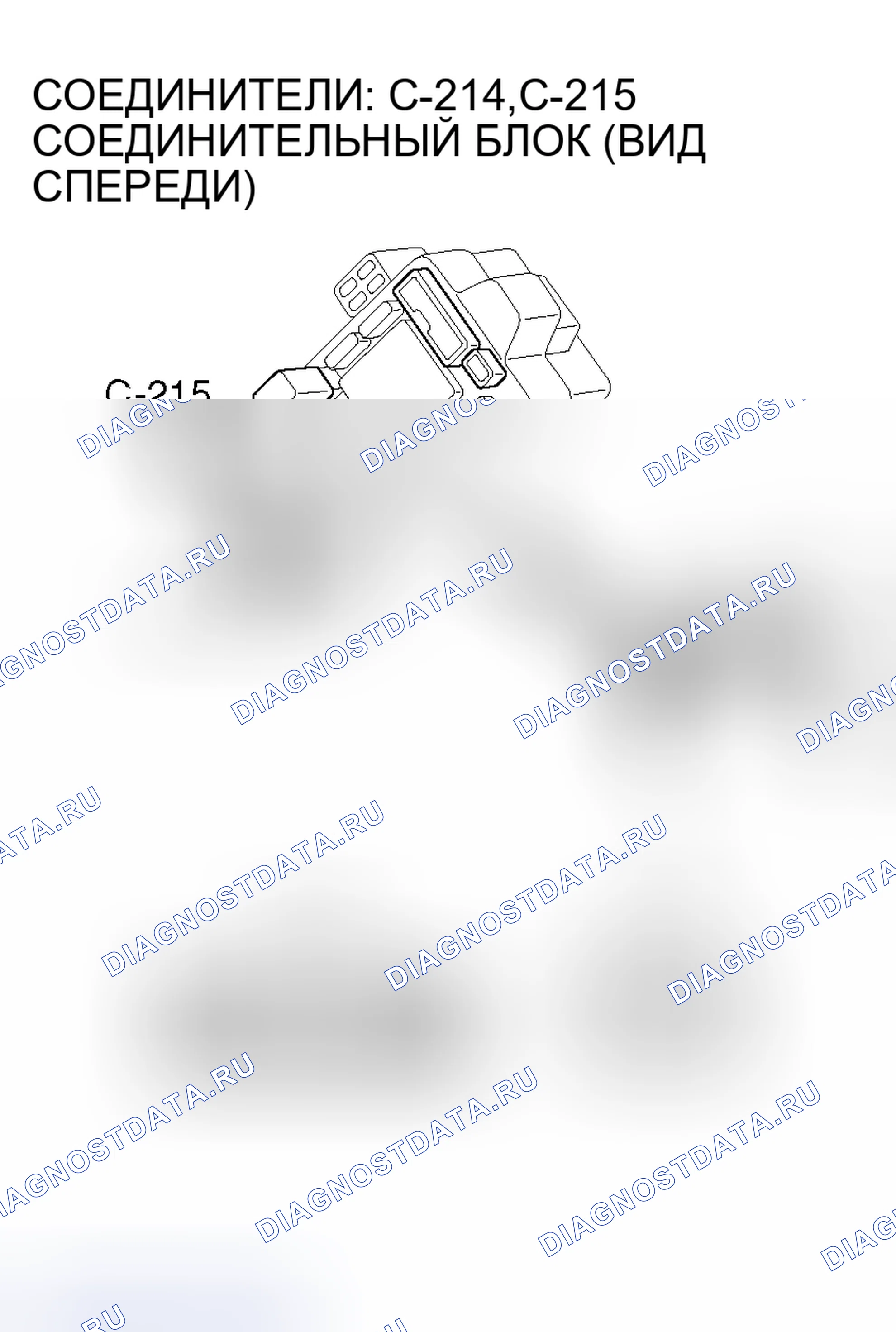 Рис. 217. Mitsubishi Endeavor I