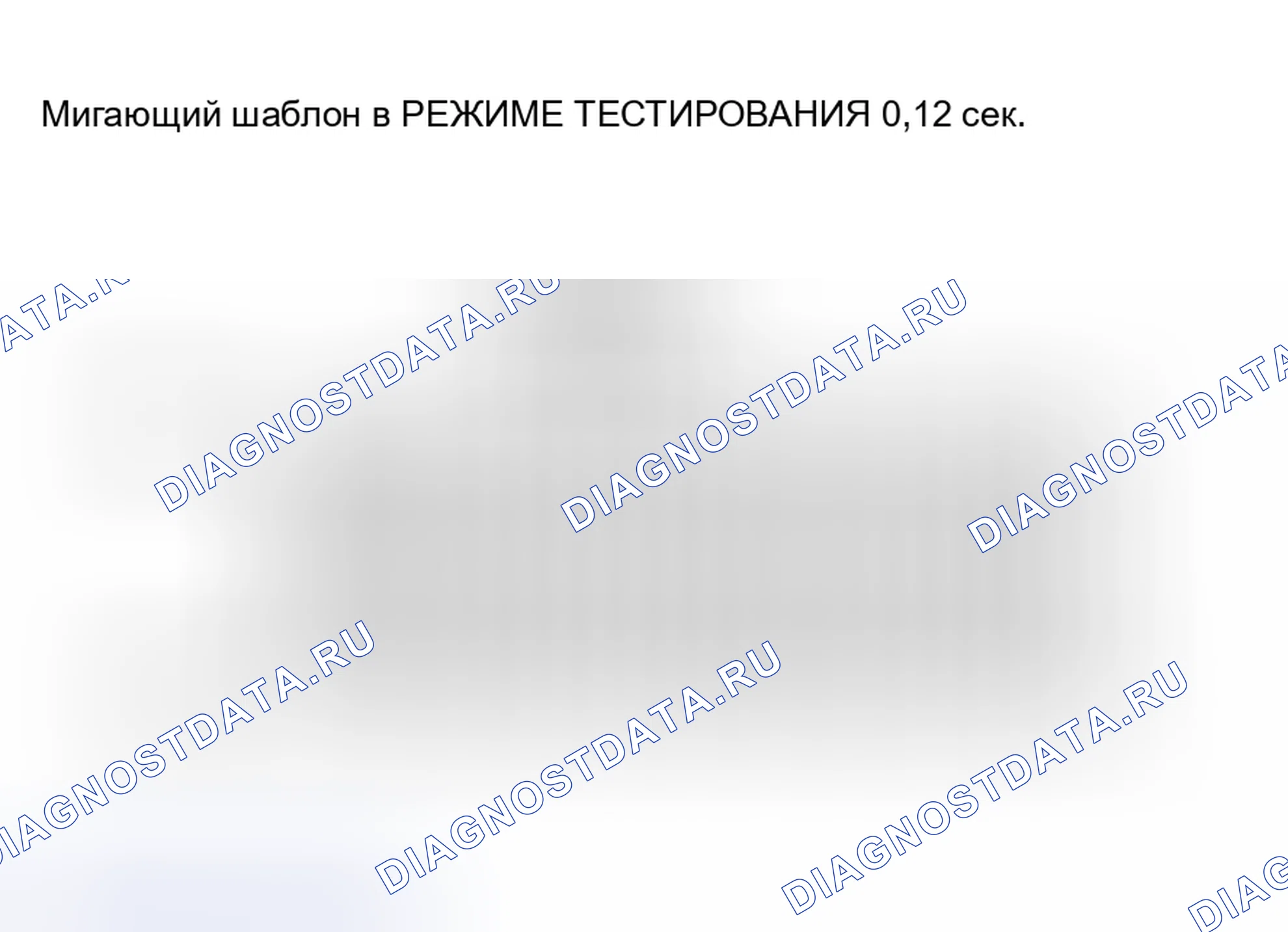 Рис. 62. Toyota Avalon XX30