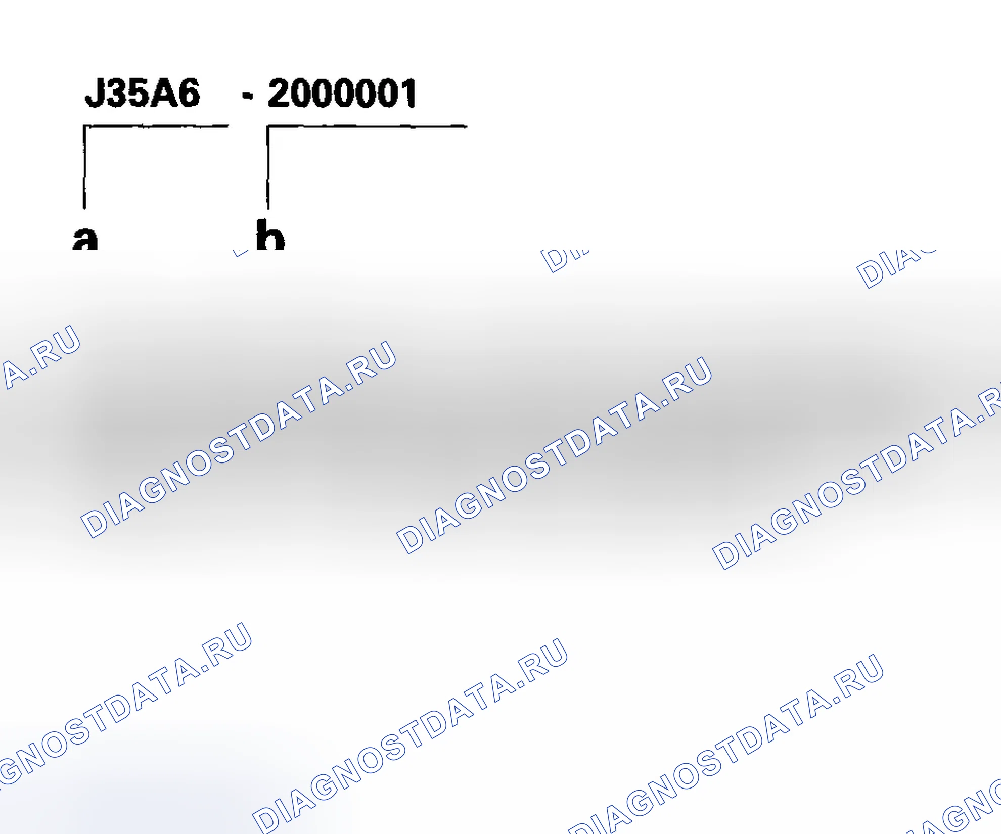 Рис. 6: Номер двигателя. Honda Odyssey I