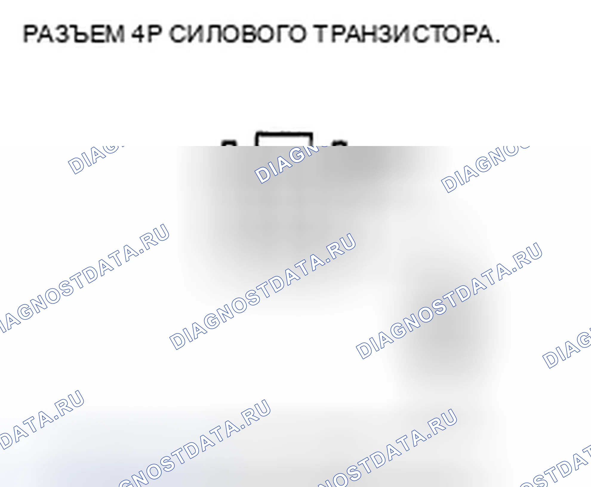 Рис. 207. Honda Crosstour I