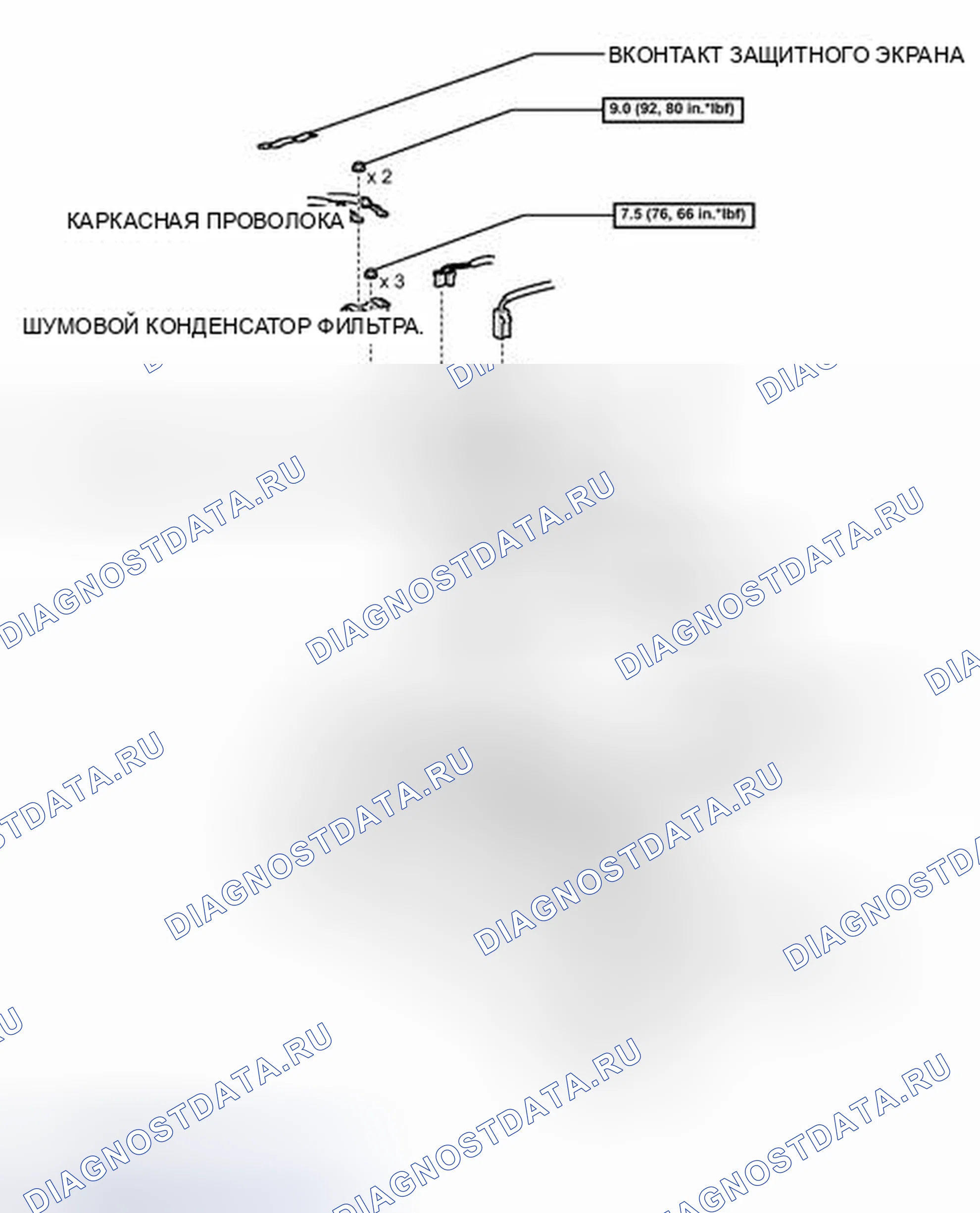 Рис. 268: ИЛЛЮСТРАЦИЯ. Honda Accord V