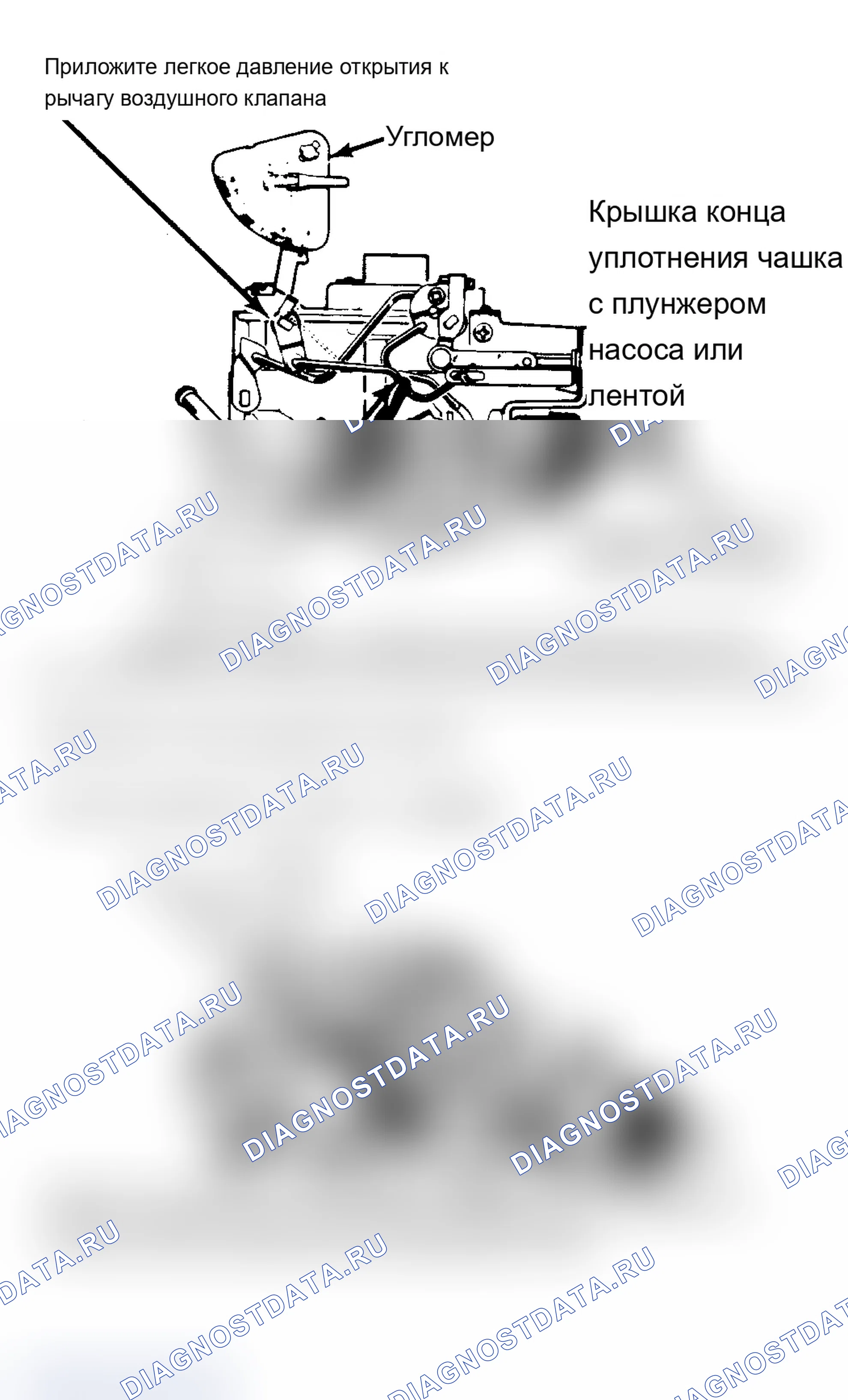 Рис. 9: ШТОК ВОЗДУШНОГО КЛАПАНА. Chevrolet Celebrity I