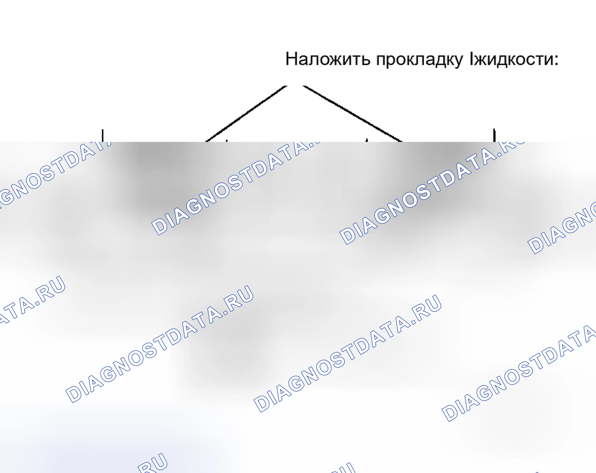 Рис. 203. Honda Life I
