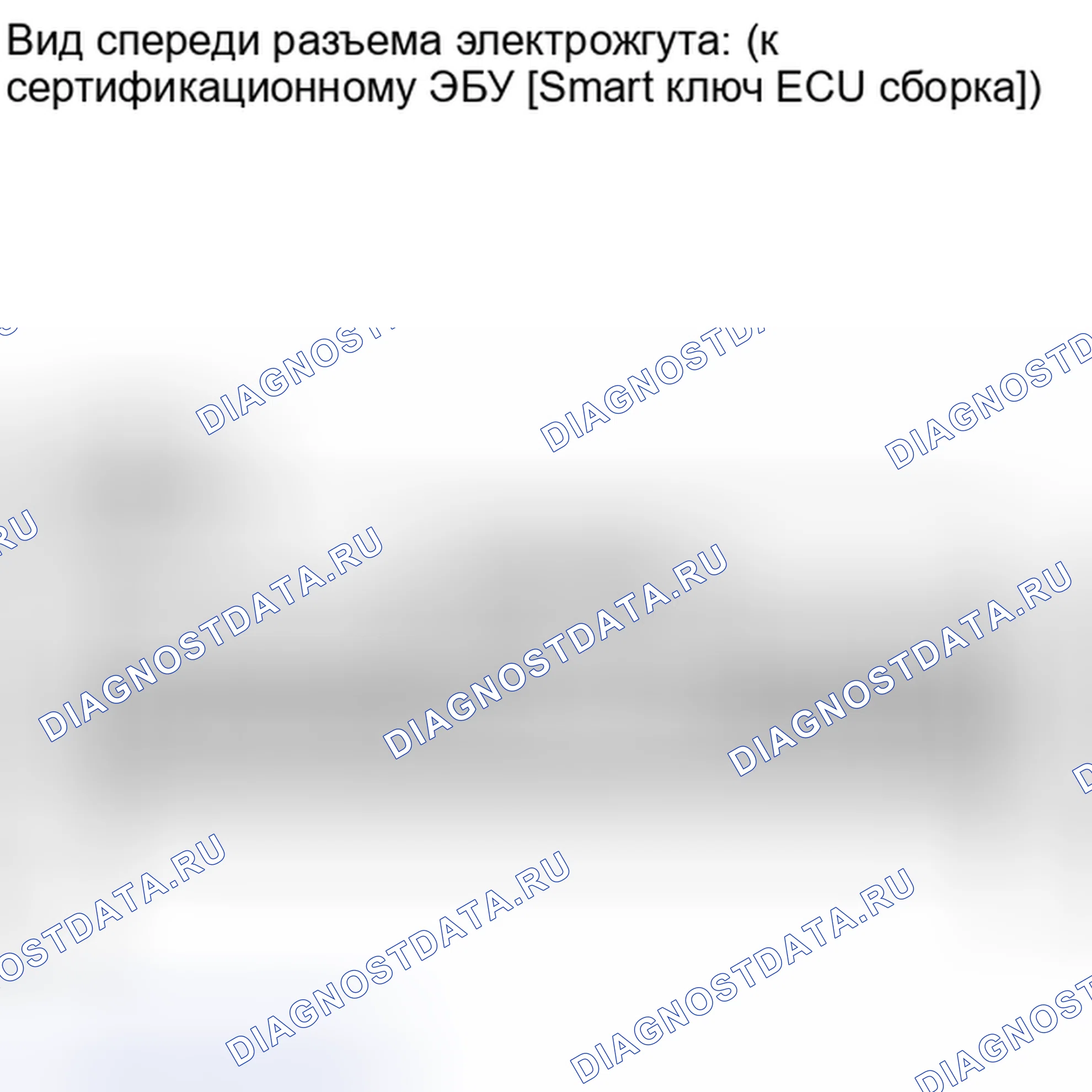 Рис. 270: ПОРЯДОК ВЫПОЛНЕНИЯ РАБОТ. Haval Xiaolong I