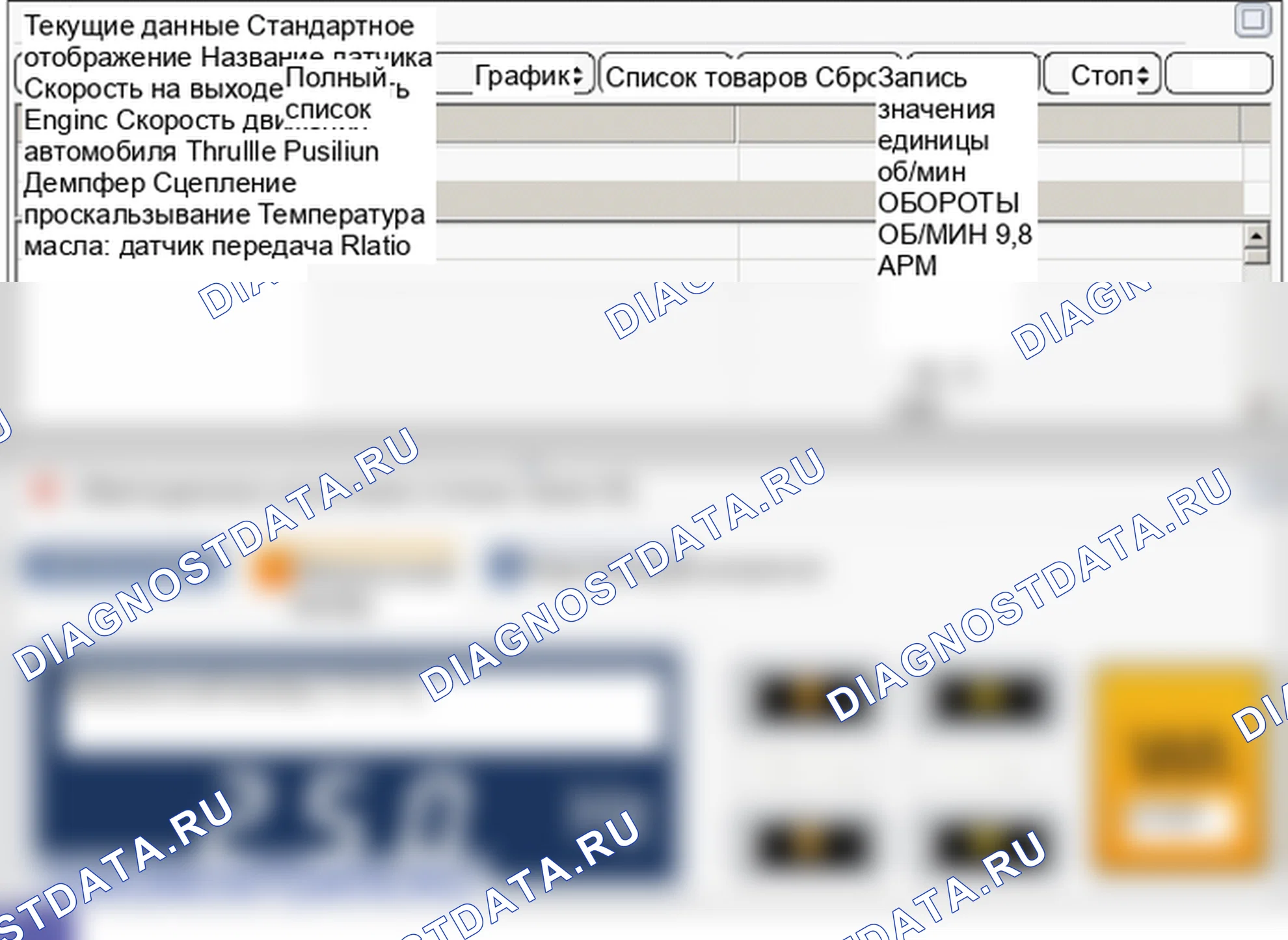 P0722: Выходная цепь датчика скорости нет сигнала. Hyundai Genesis BH