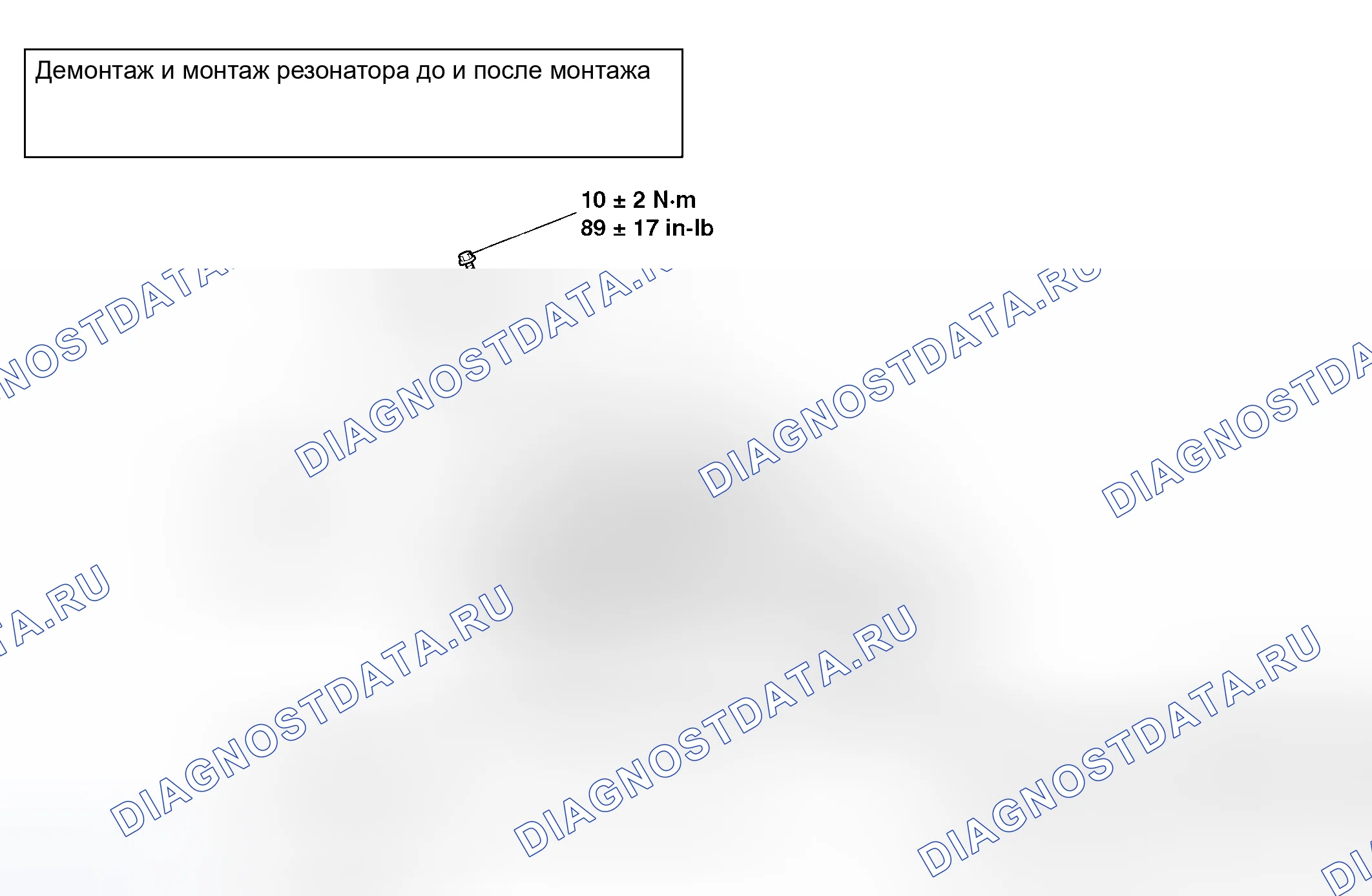 Рис. 9: ДЕМОНТАЖ И МОНТАЖ. Honda Envix I