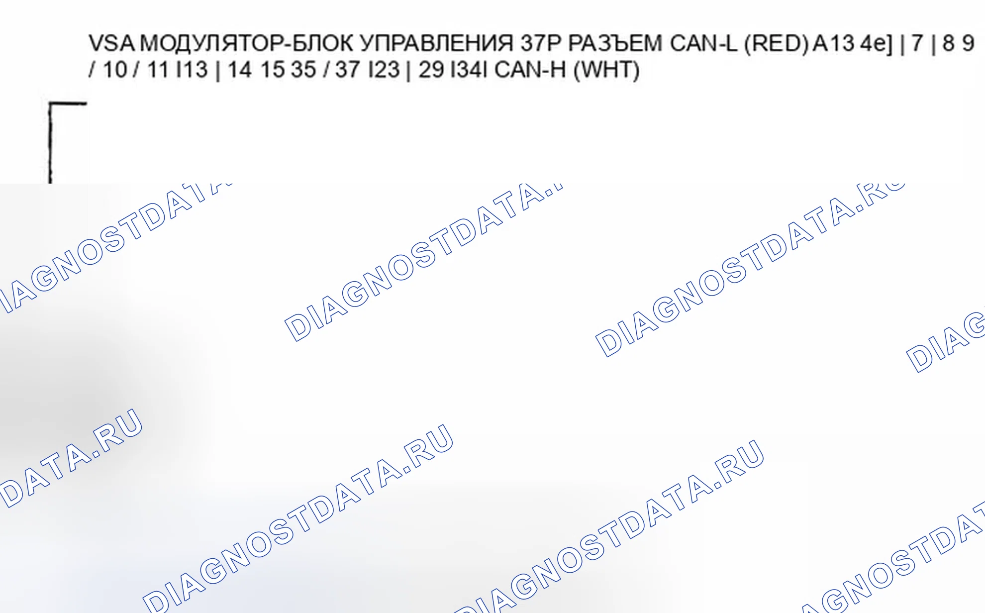 Рис. 85: расшифровка кода ошибки 86-01: Неисправность F-CAN (шина-OFF). Honda Accord VII рестайлинг