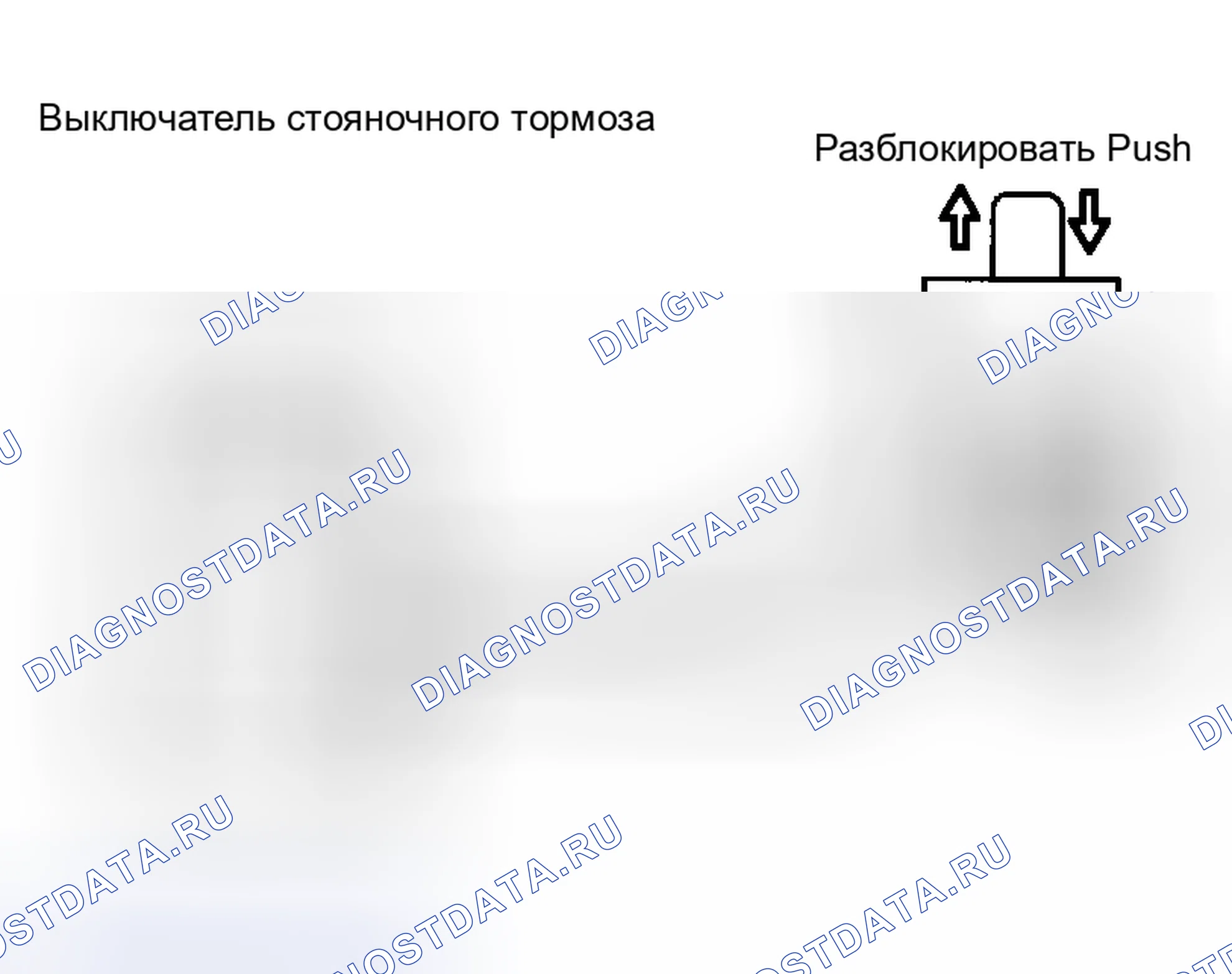 Рис. 170. Haval H5 I