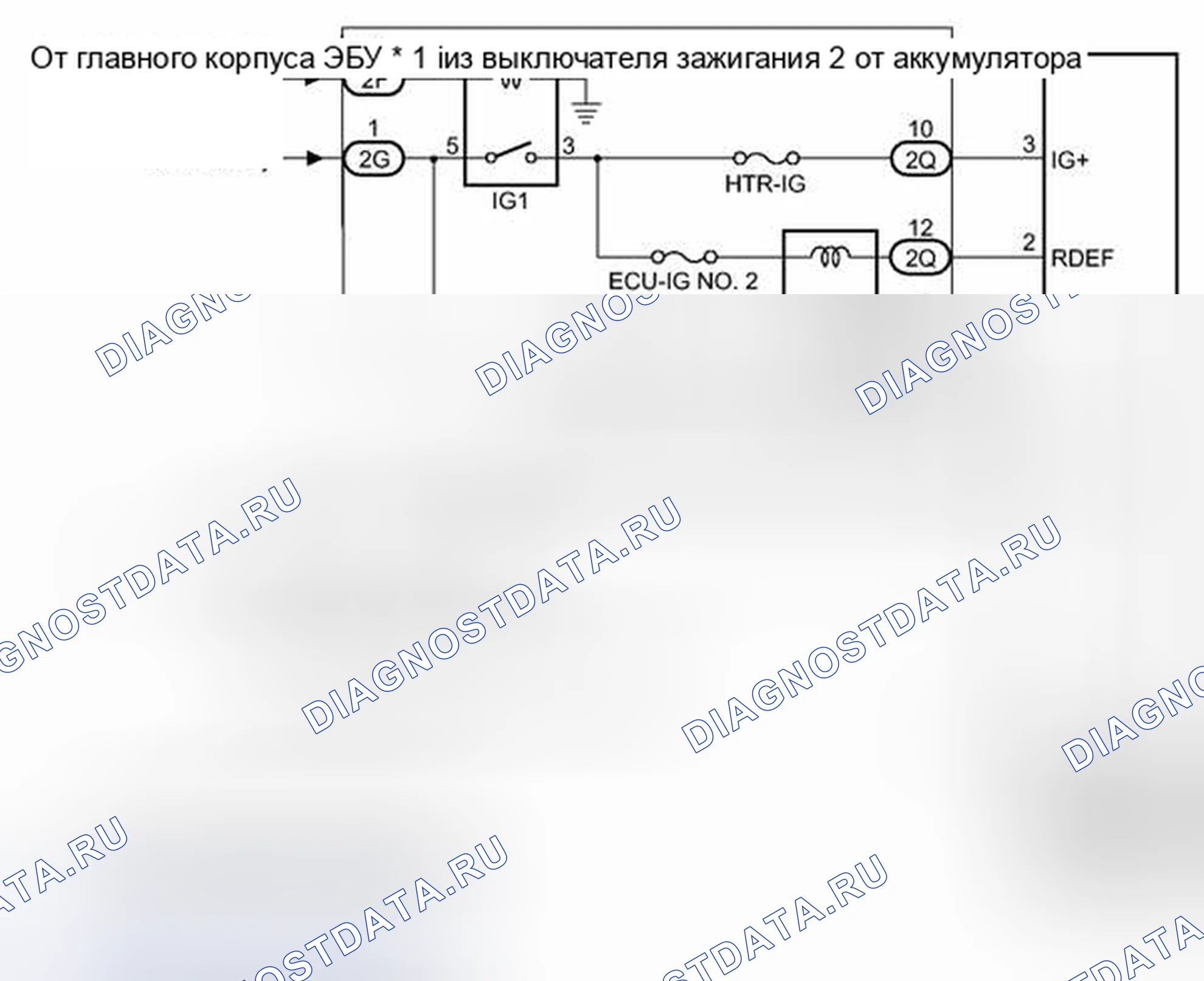 Рис. 20: электросхема. Toyota Corolla X рестайлинг