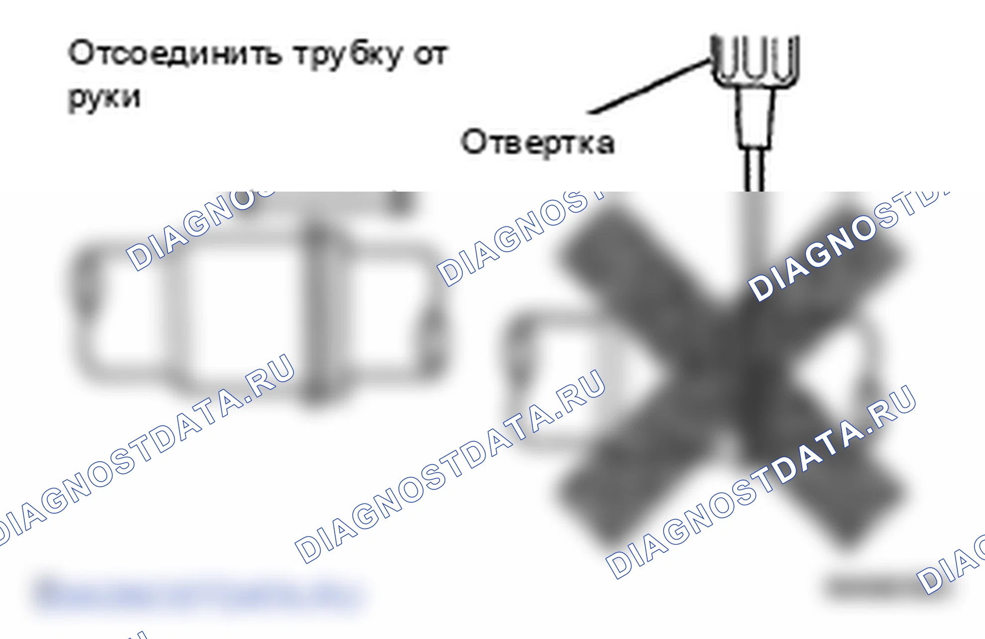 Рис. 23. Scion tC I рестайлинг