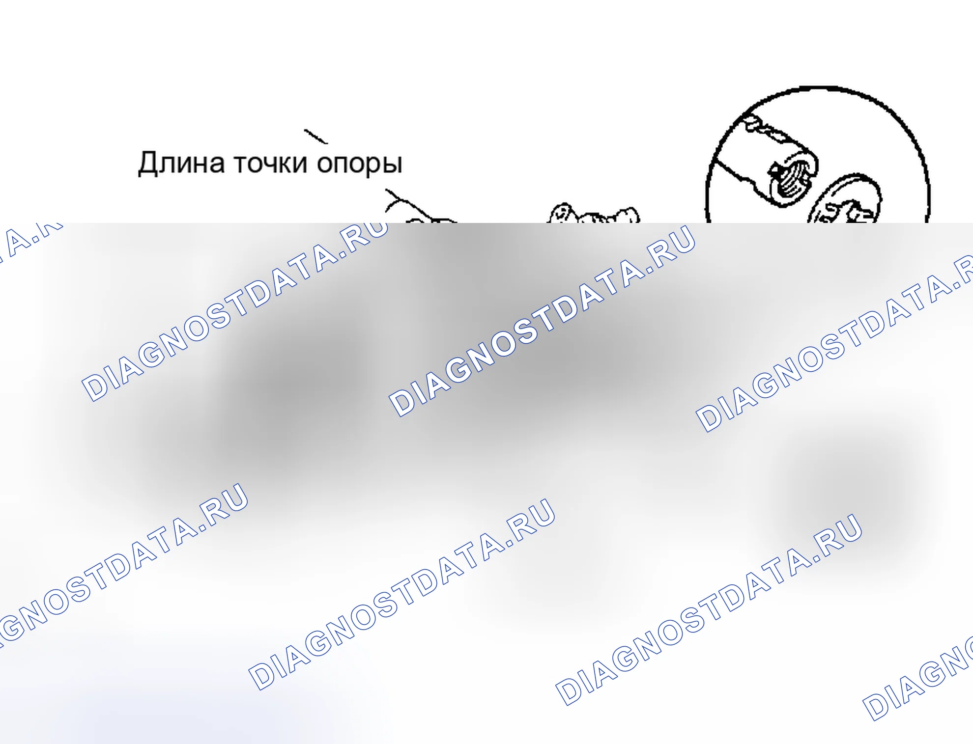 Рис. 98. Honda Accord II