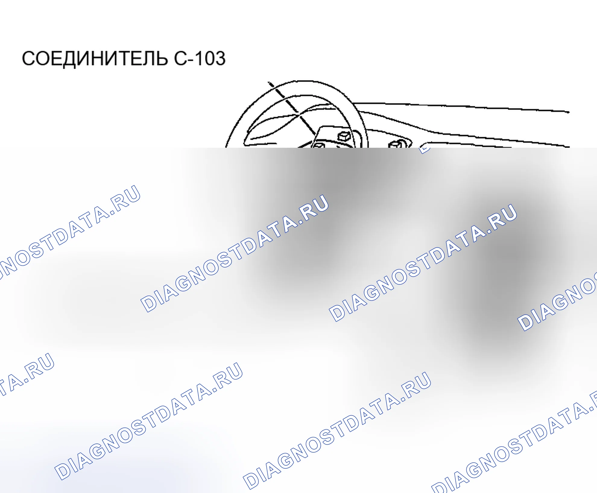 Рис. 142. Mazda MX-30 I