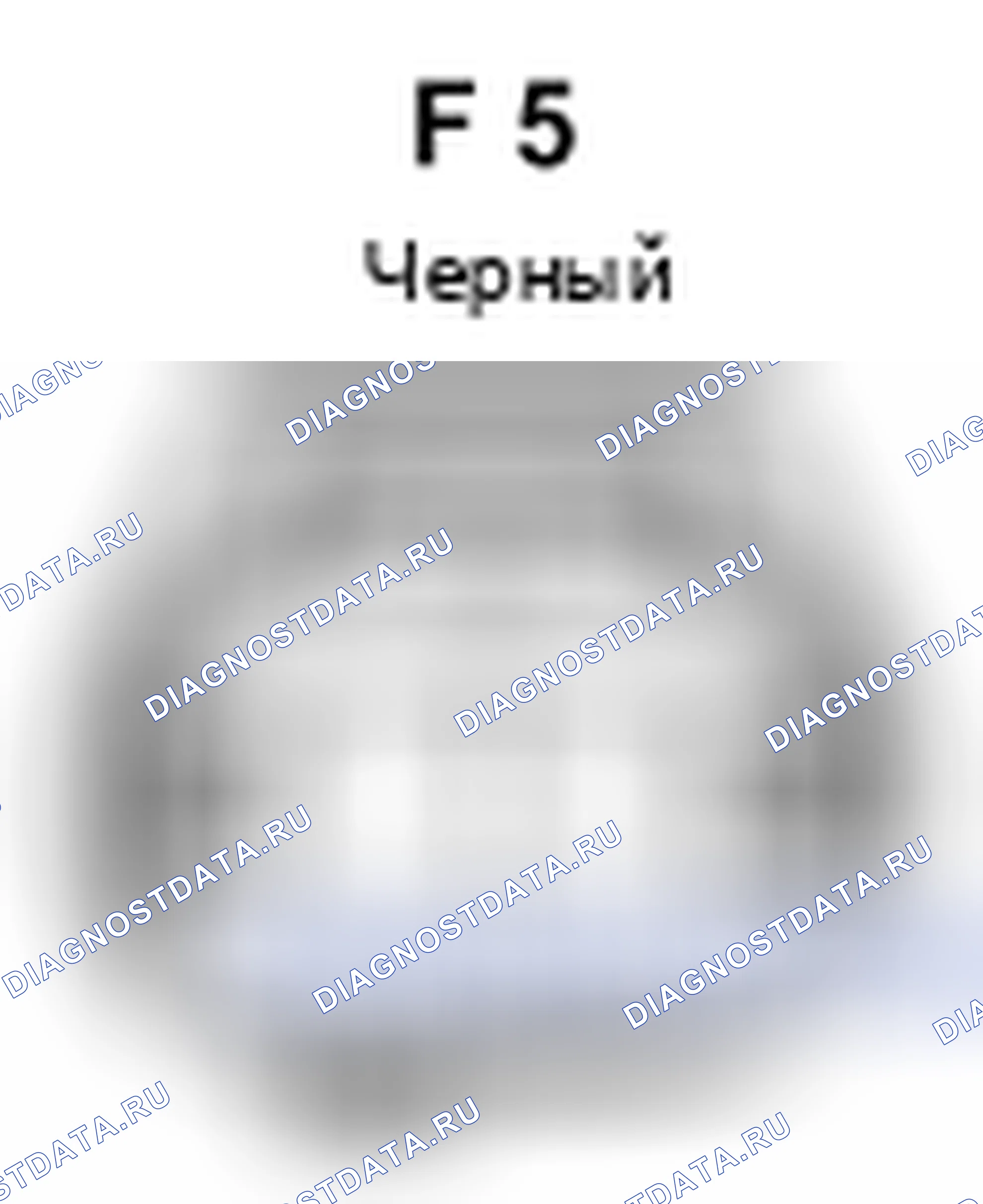 Рис. 634: Вид с торца левого разъема передней боковой подсветки (F 5). Toyota Prius II рестайлинг
