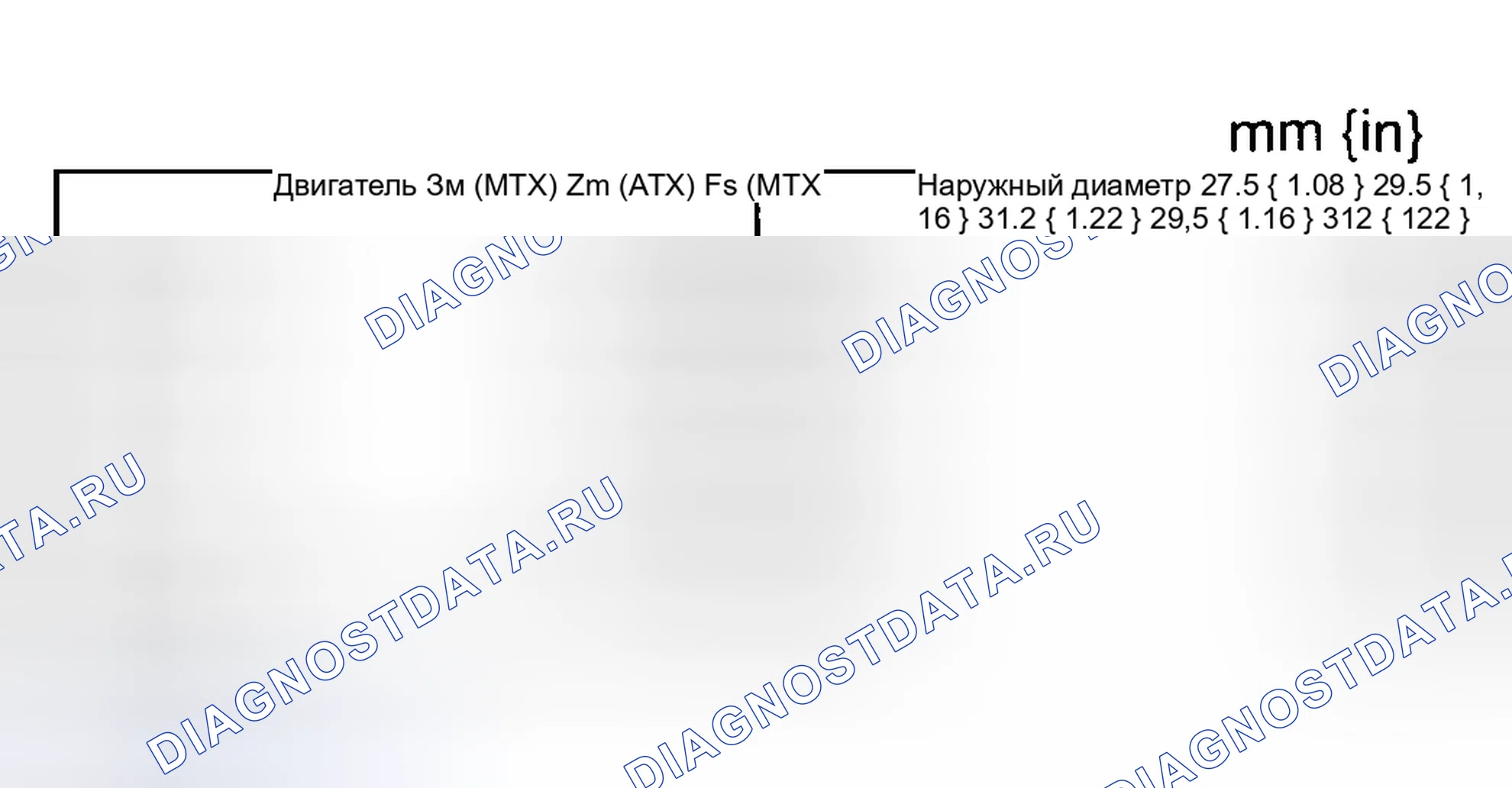 Рис. 26: Примечание по установке приводного вала. Mazda Protege BJ