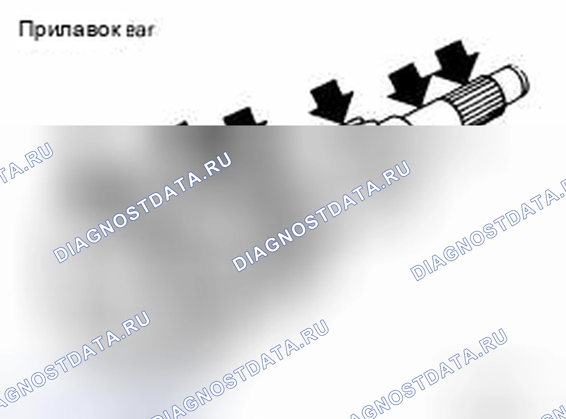 Рис. 52. Nissan Frontier D40