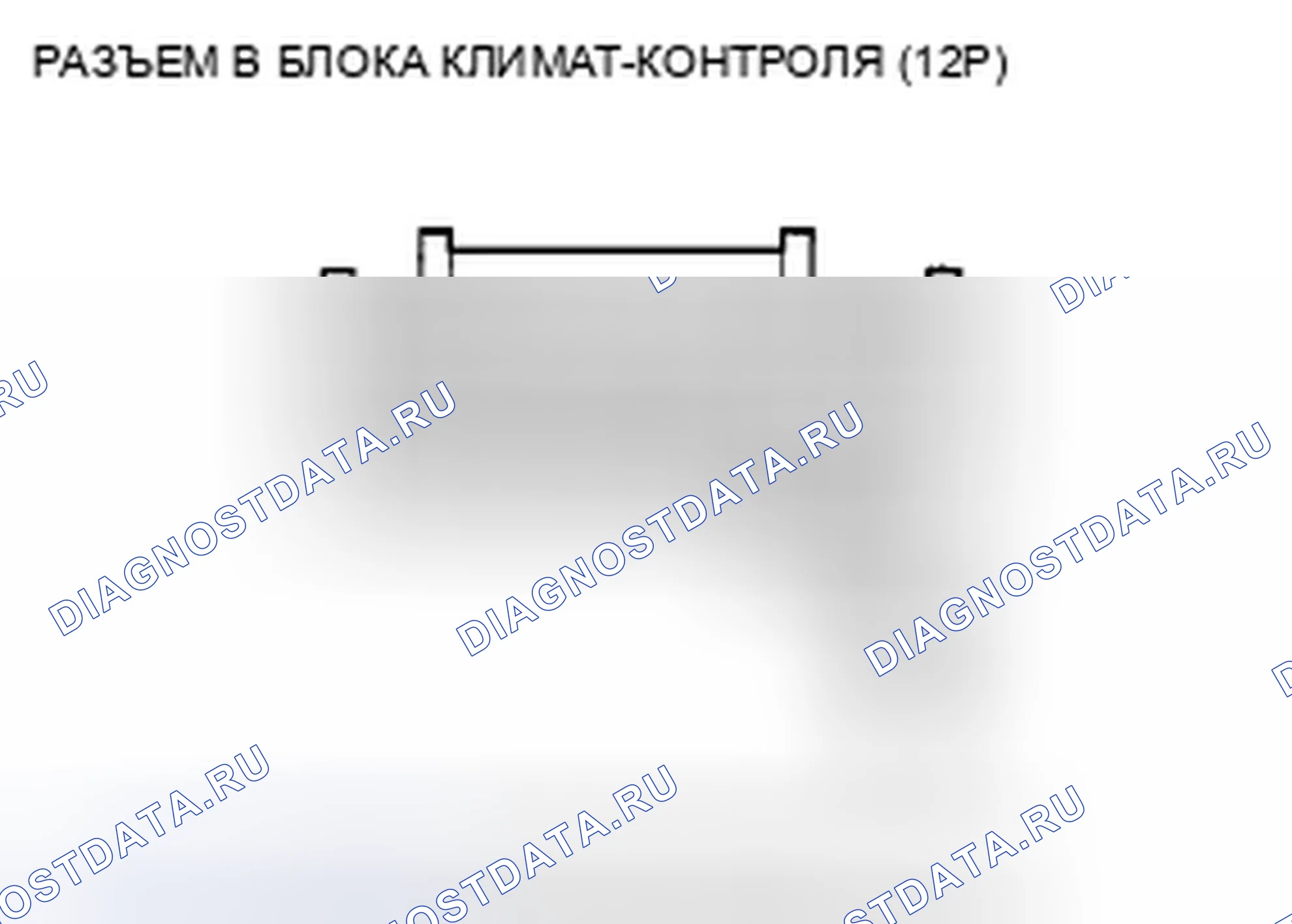 Рис. 483. Honda Crosstour I