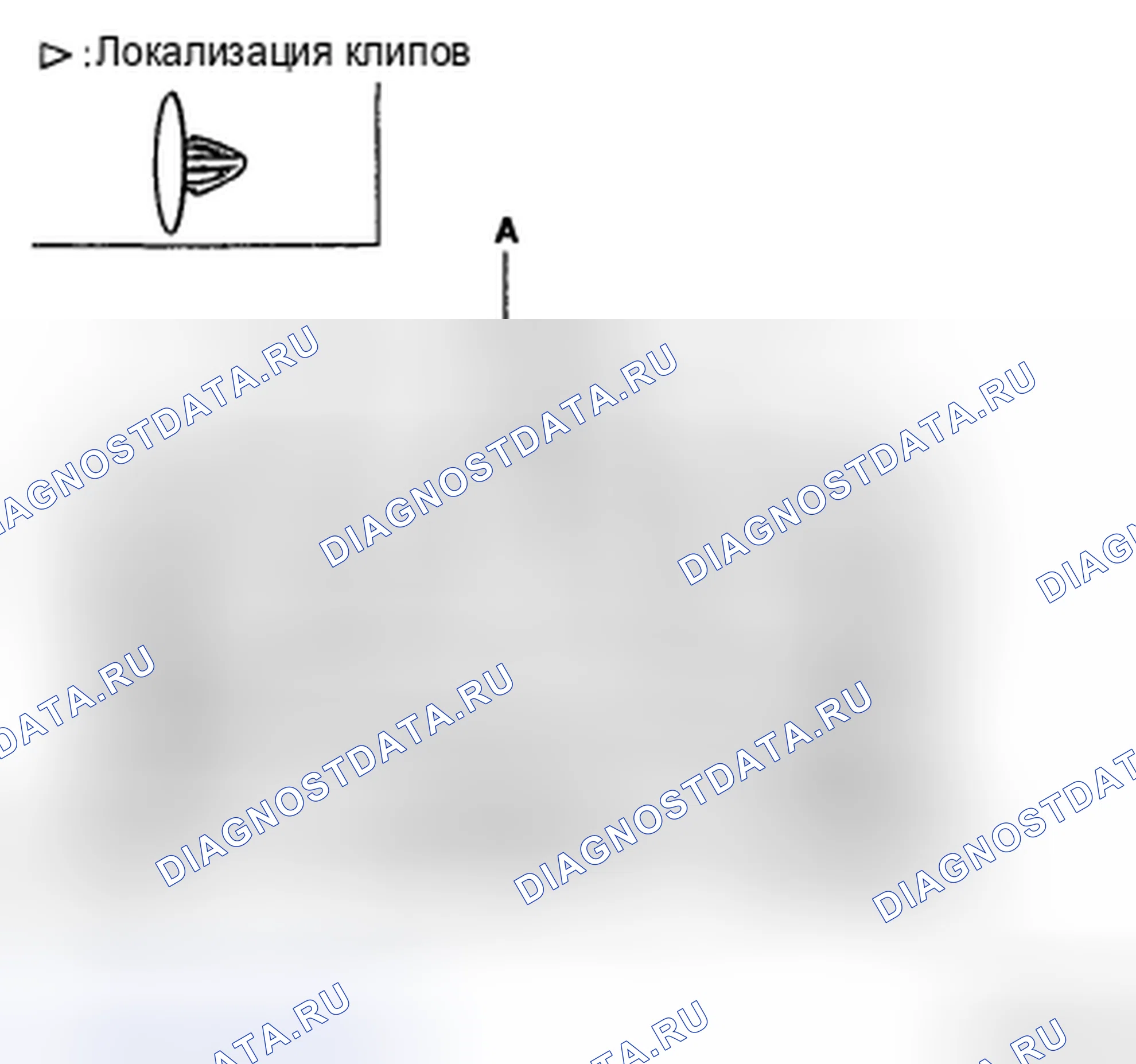 Рис. 11: ЗАМЕНА ИЗОЛЯТОРА КАПОТА. Kia Sedona II