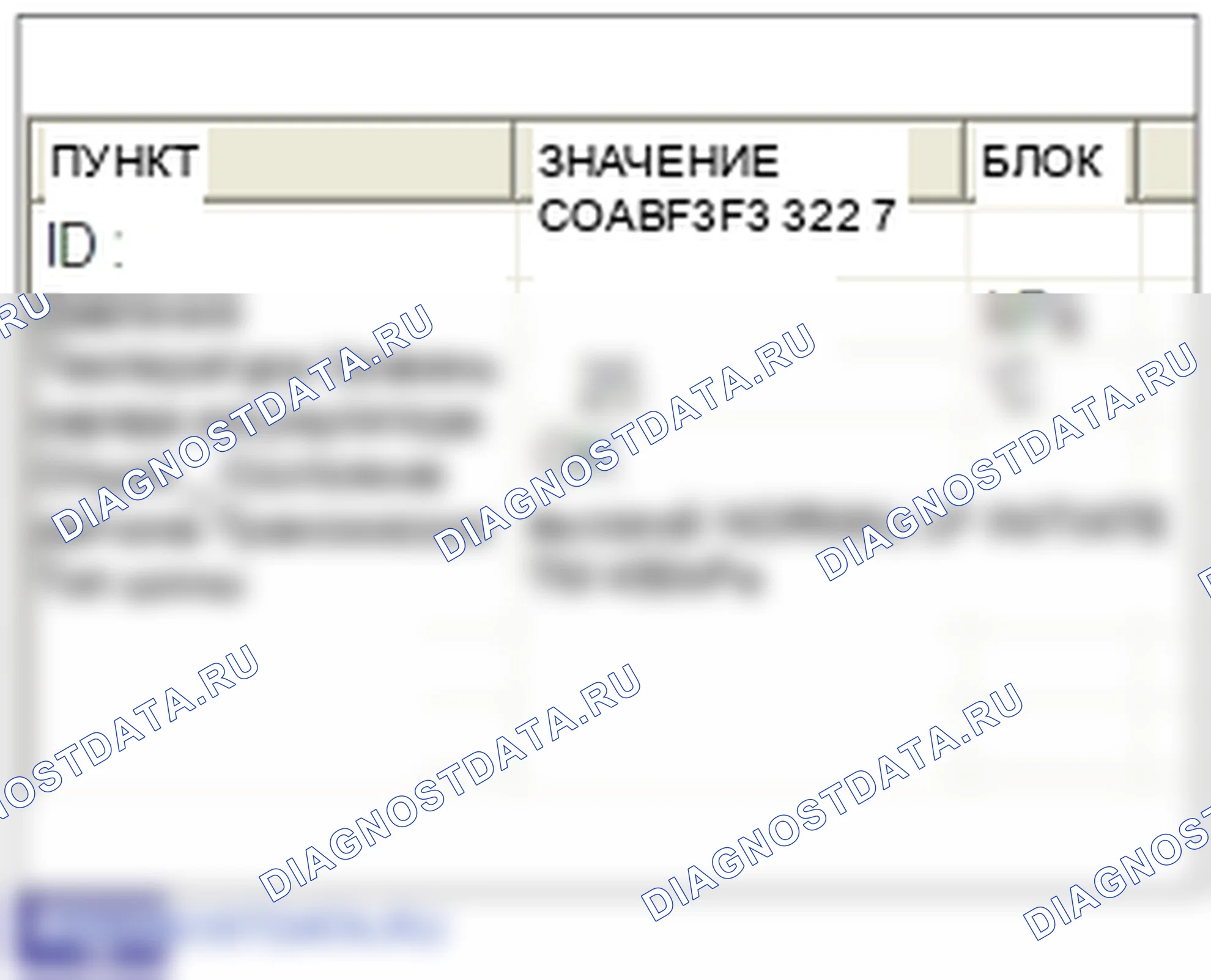 C1314: Отказ радиочастотного канала заднего левого датчика. Hyundai Santa Fe CM