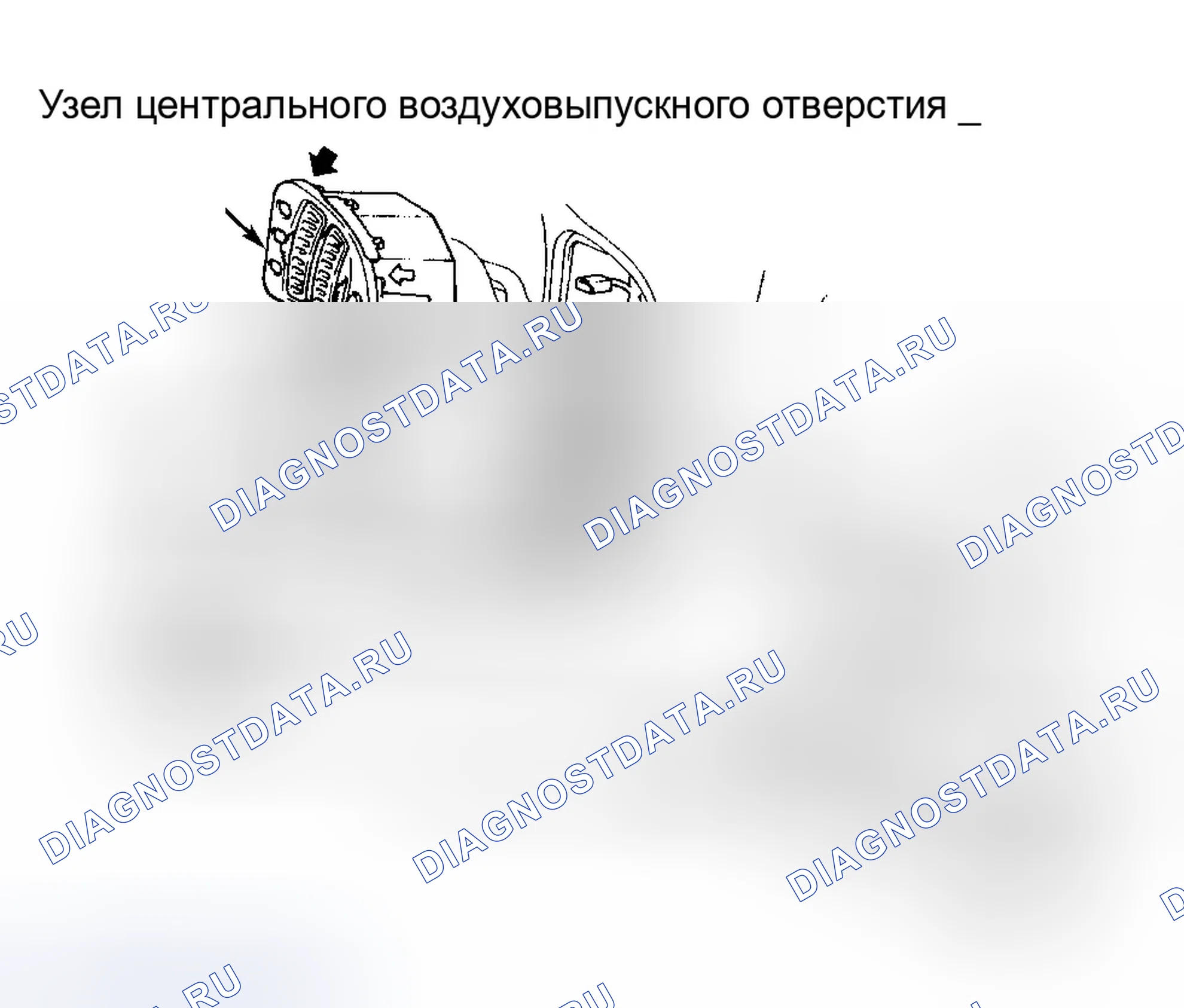 Рис. 5: Установка. Eagle Talon II