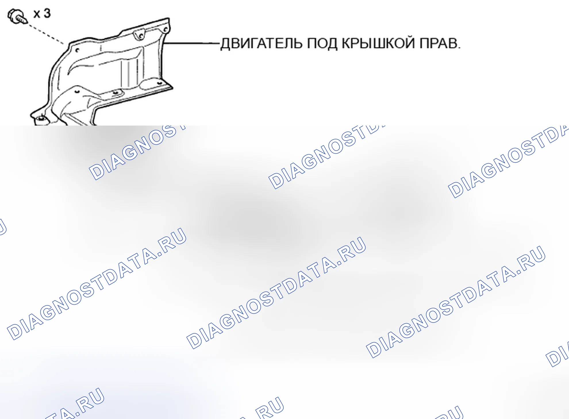 Рис. 292: КОМПОНЕНТЫ. Toyota Corolla X