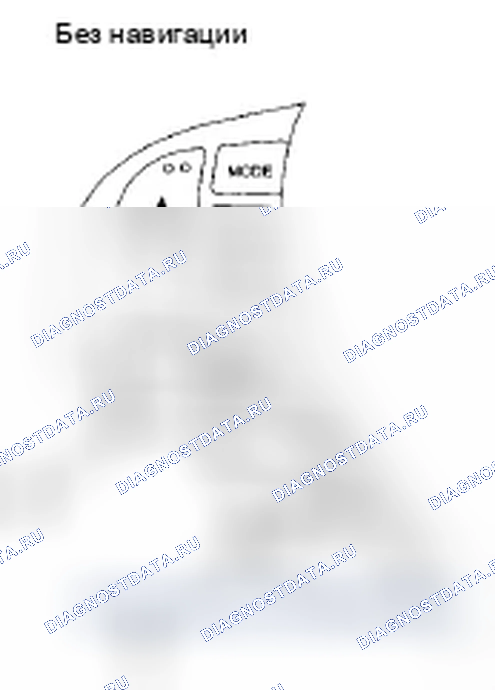 Рис. 549. Acura ZDX I