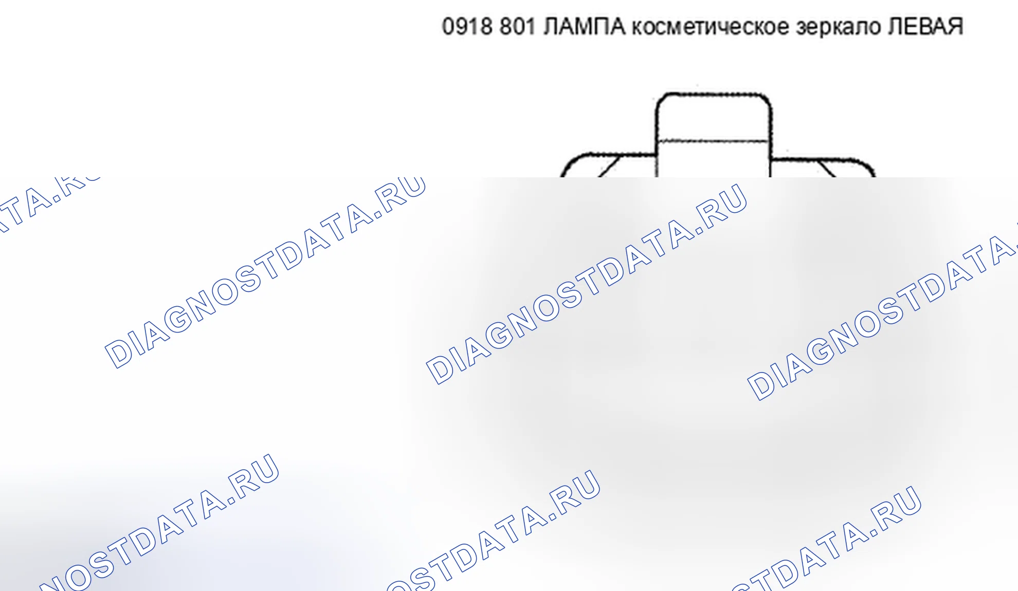 Рис. 37. Mazda Tribute II