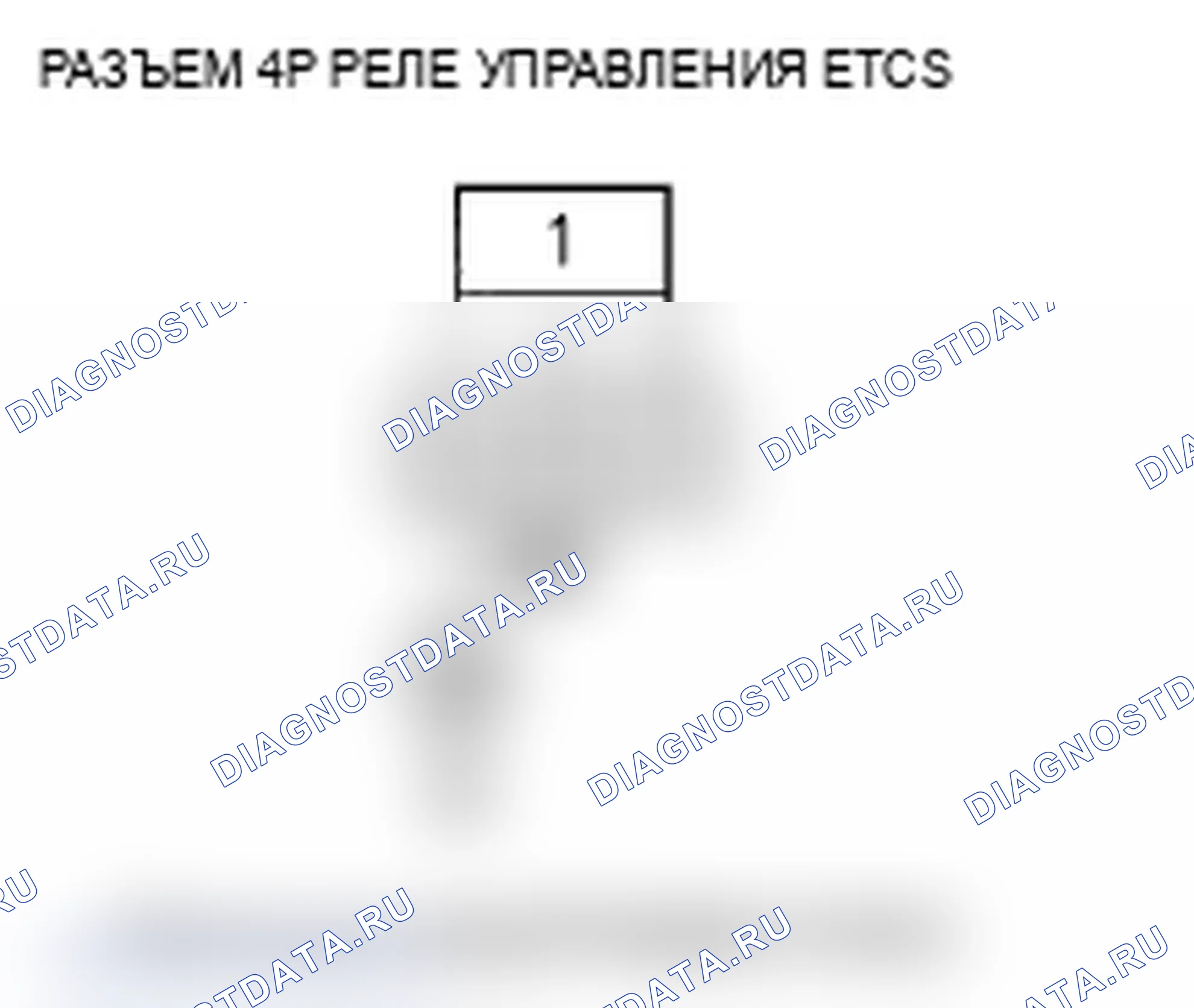 Рис. 51. Acura TL IV