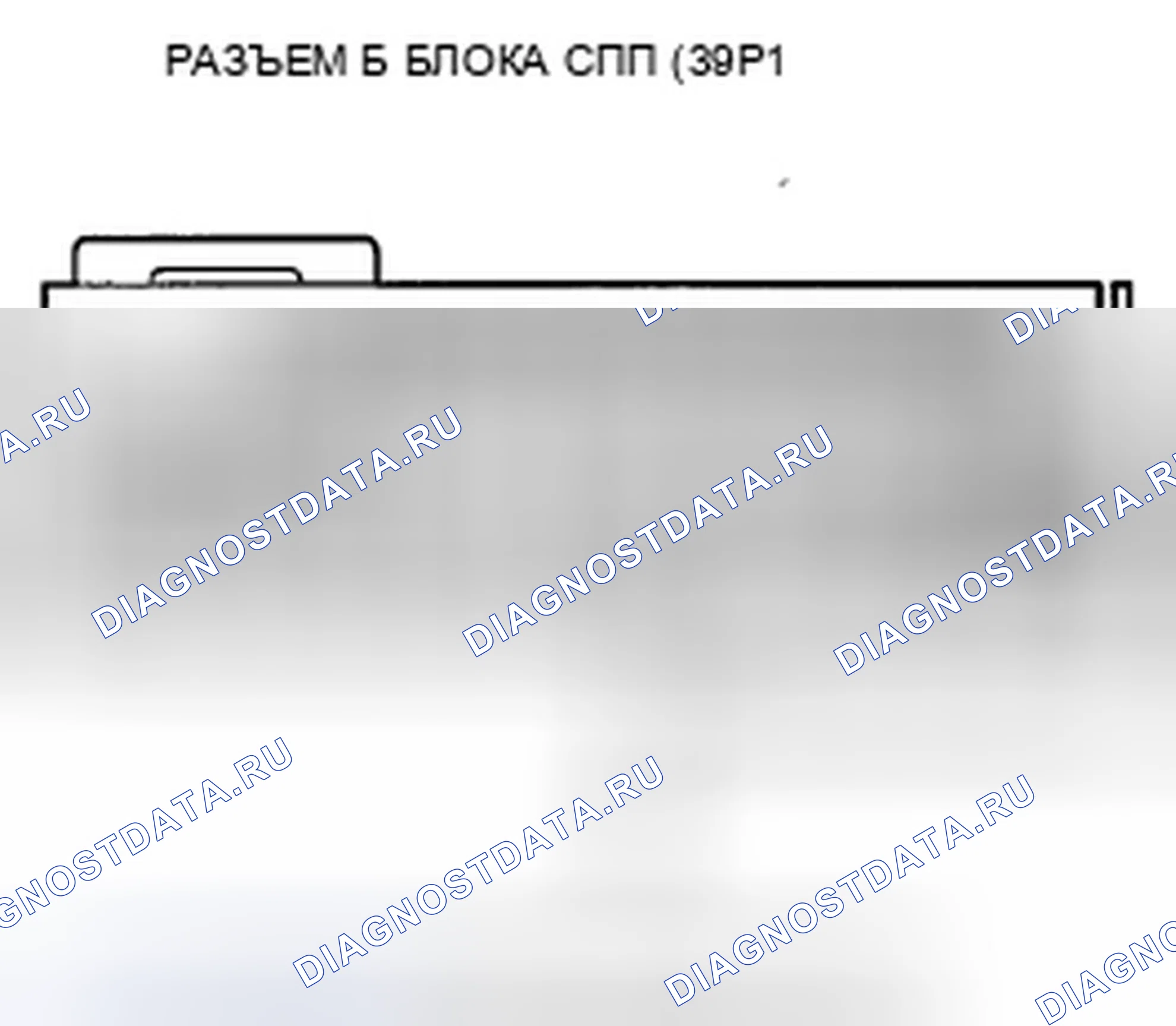 Рис. 129: расшифровка кода ошибки 61-1x (" x " может быть от 0 до 9 или от A до F): Открыт в переключателе пряжки ремня безопасности водителя. Honda Insight ZE2