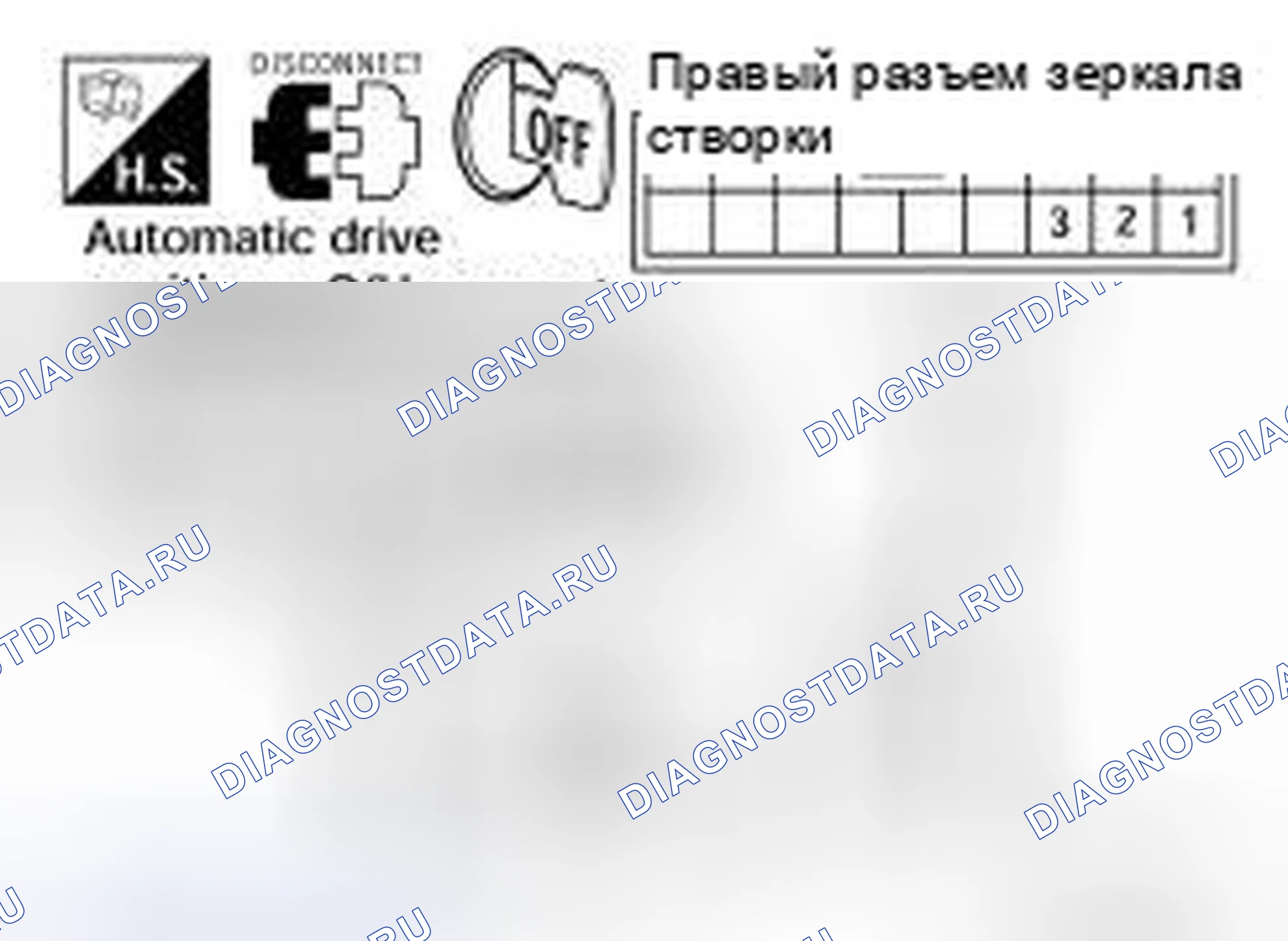 Рис. 26. Honda Torneo I