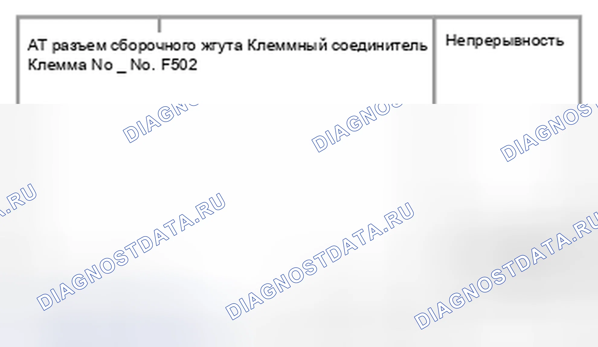 Рис. 60. Suzuki Equator I
