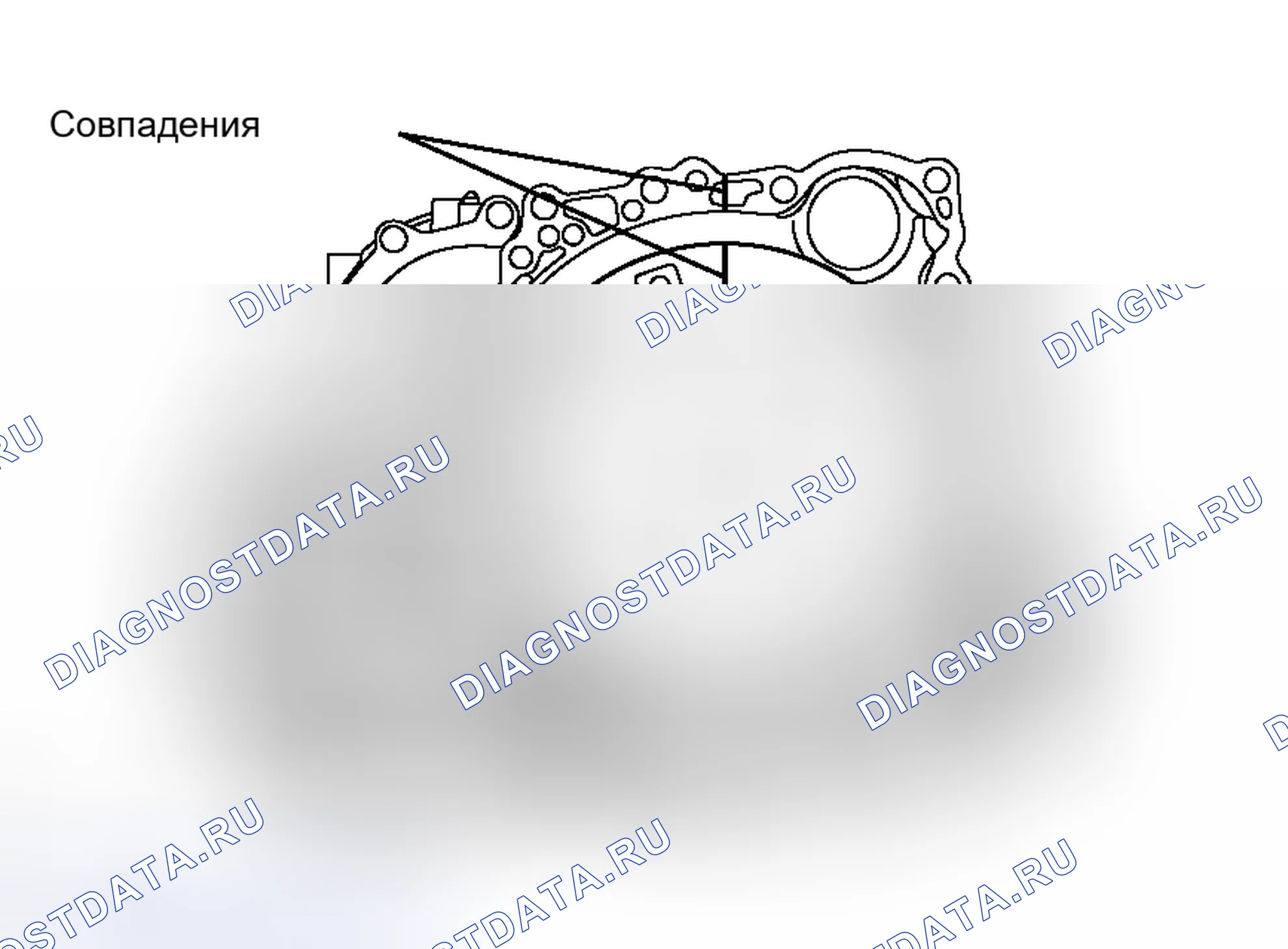 Рис. 115. Toyota Avalon XX30