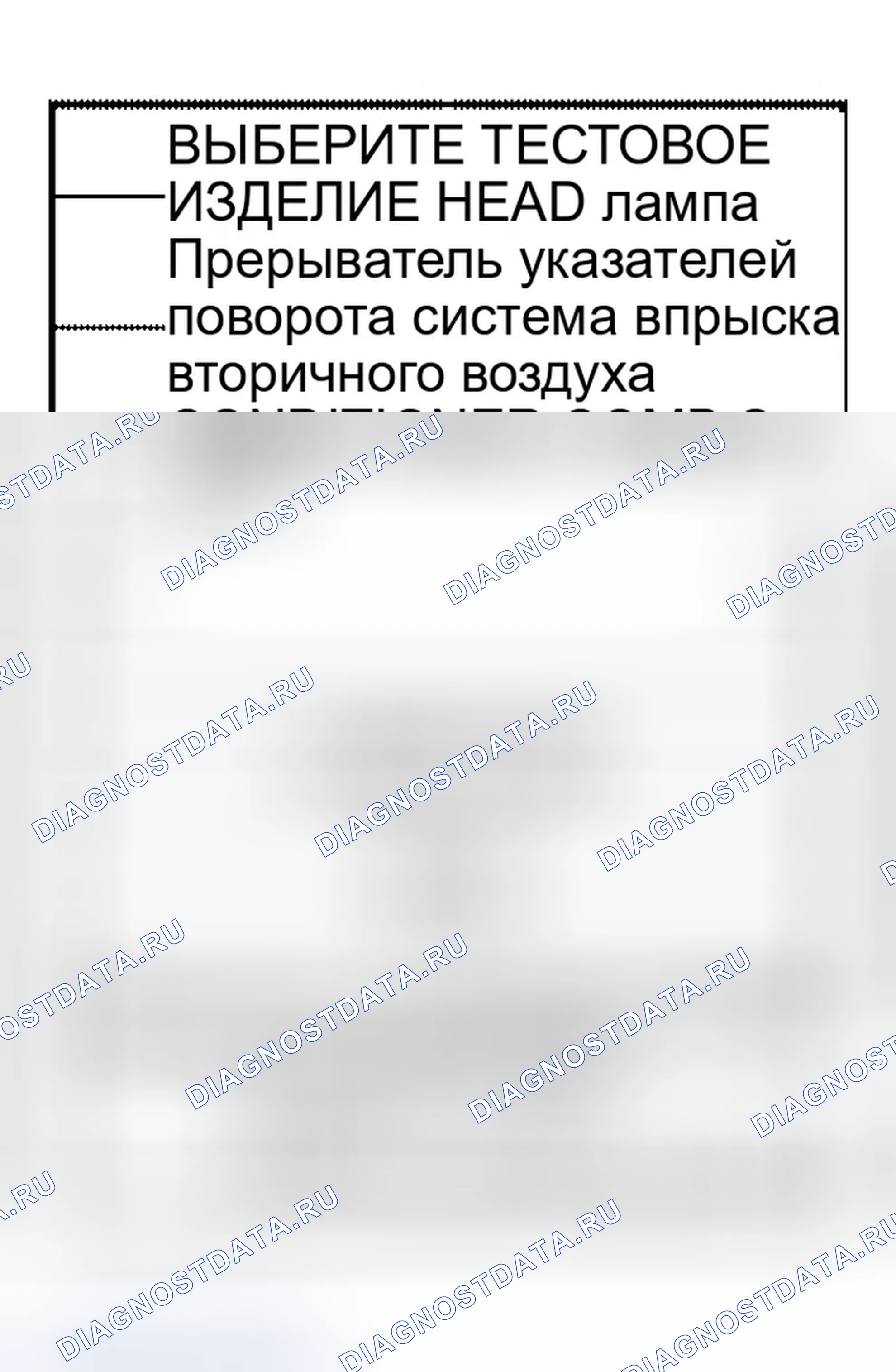 Рис. 15. Infiniti QX56 I