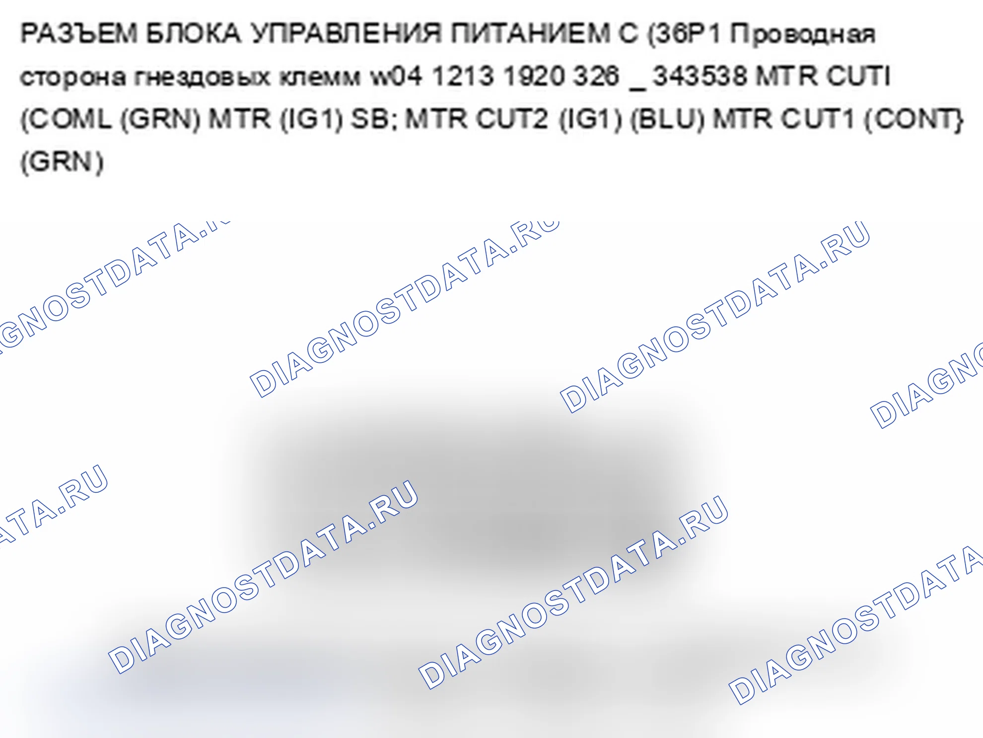 Рис. 46. Acura TL IV рестайлинг