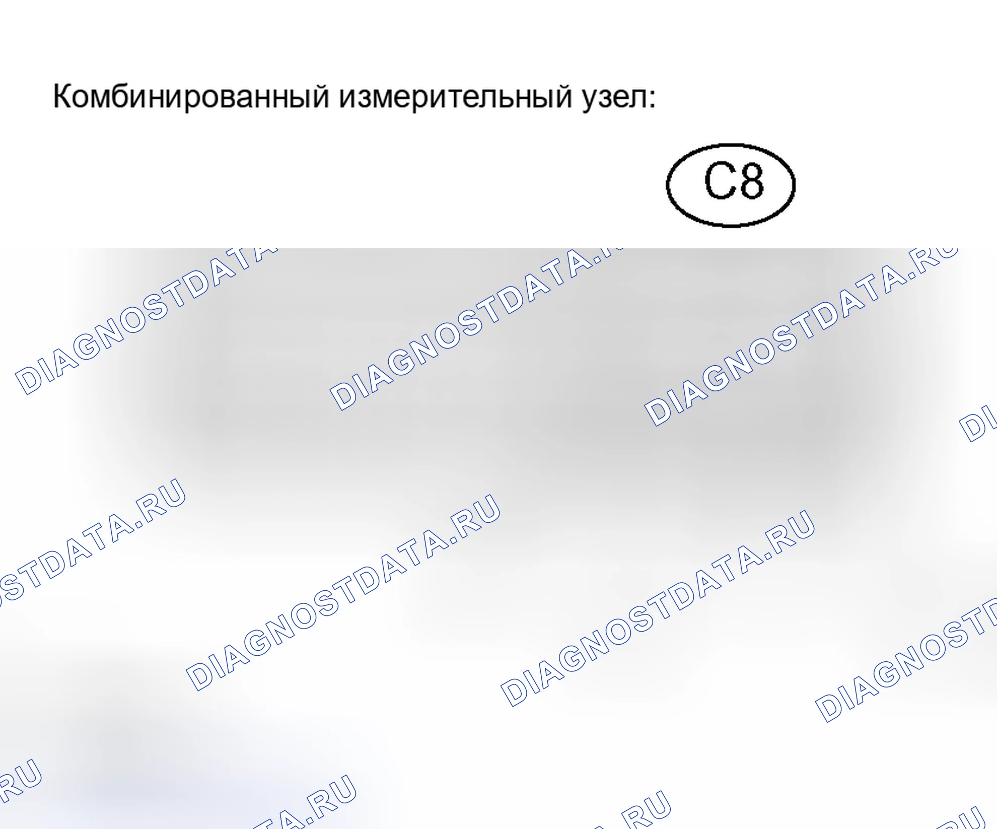 Рис. 159: ПРОЦЕДУРА ПРОВЕРКИ. Honda Accord VIII рестайлинг