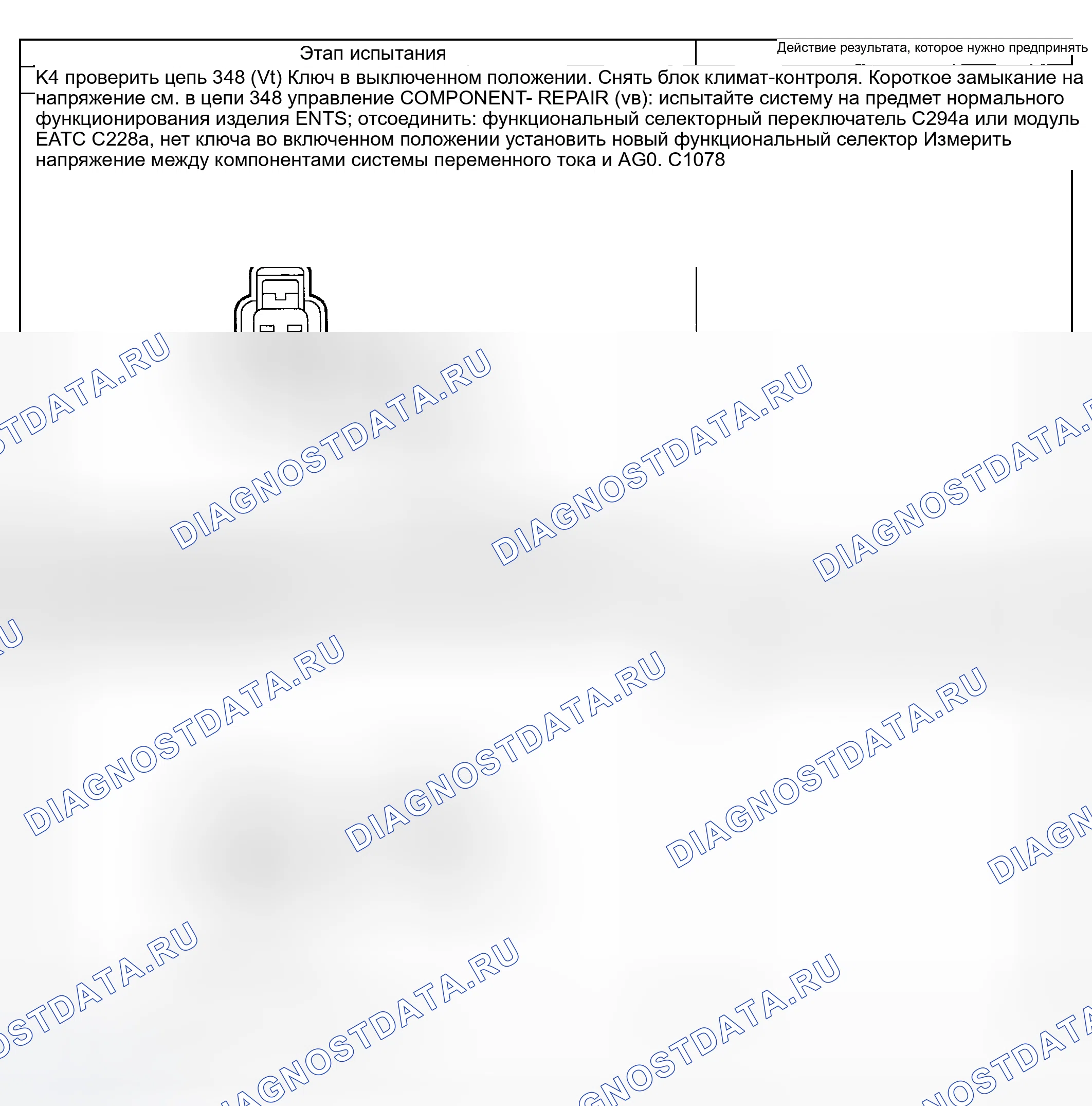Рис. 650. Ford Pickup F250 Super Duty I
