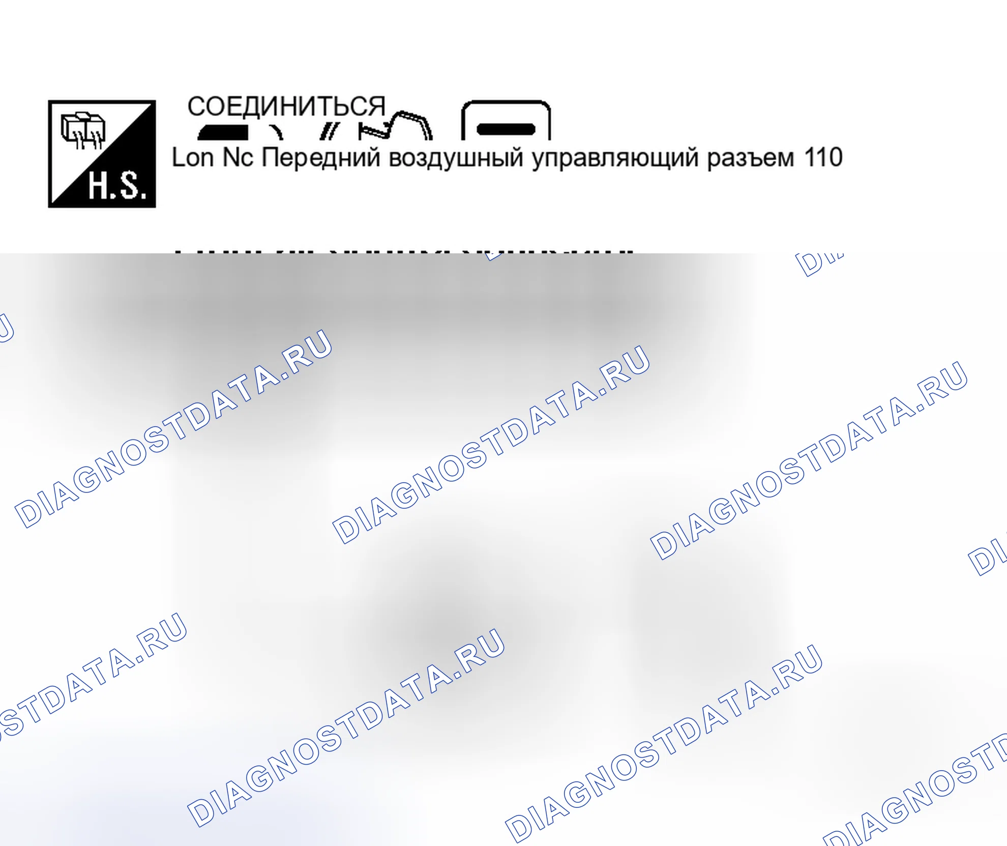Рис. 100. Honda N-WGN I