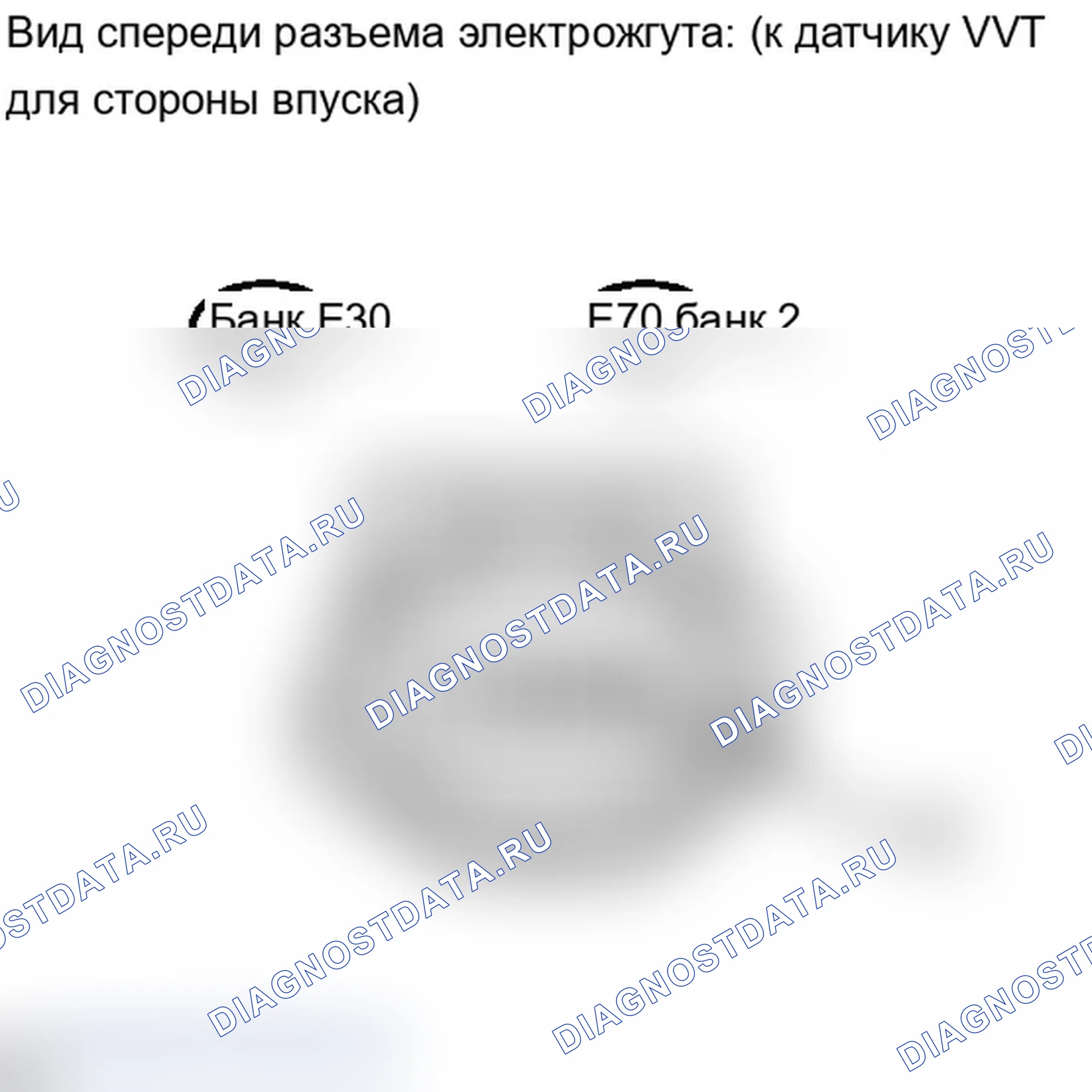 Рис. 302. Lexus IS F I
