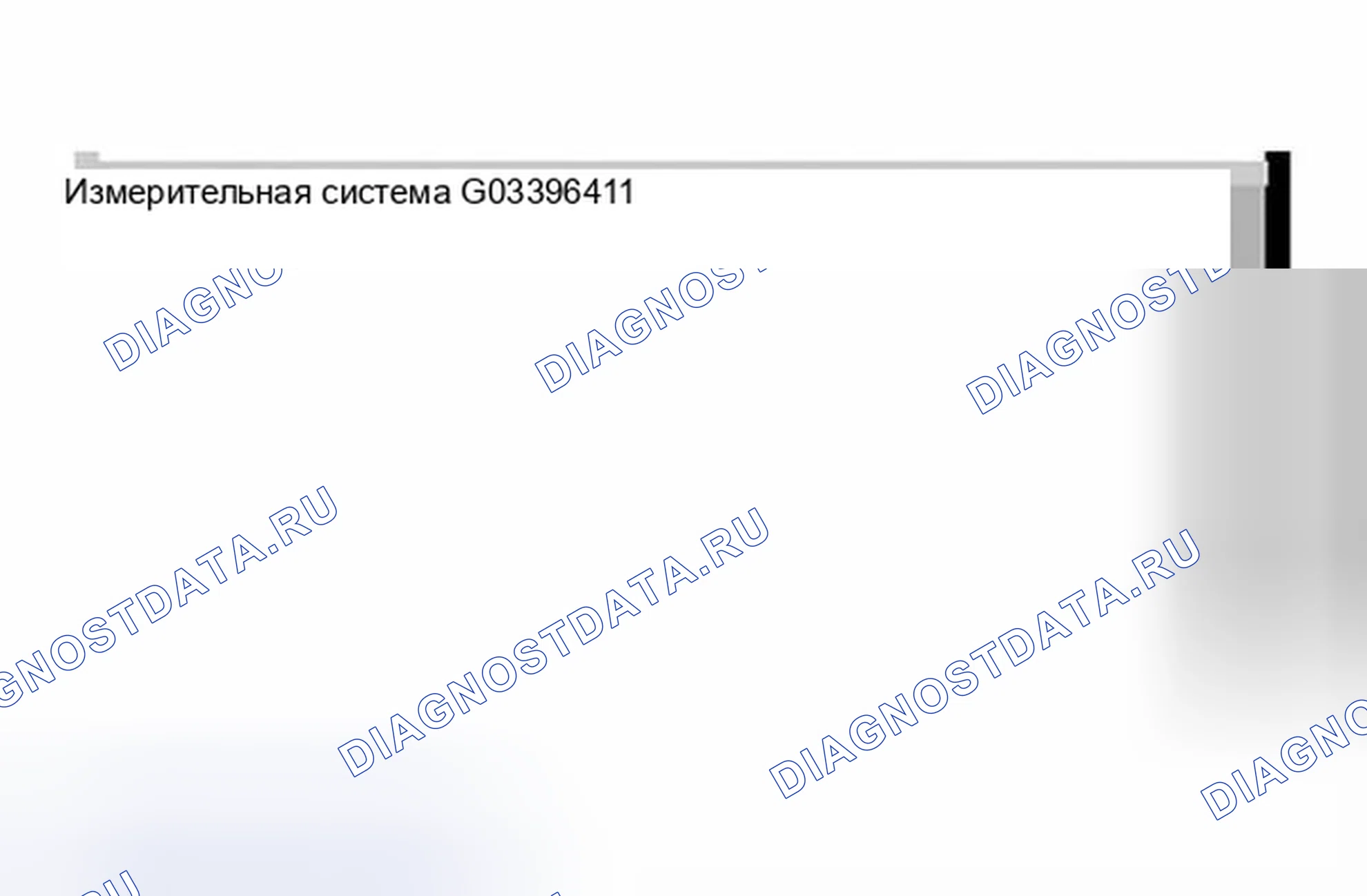 Рис. 468: Определение системы измерения. BMW Z8 E52