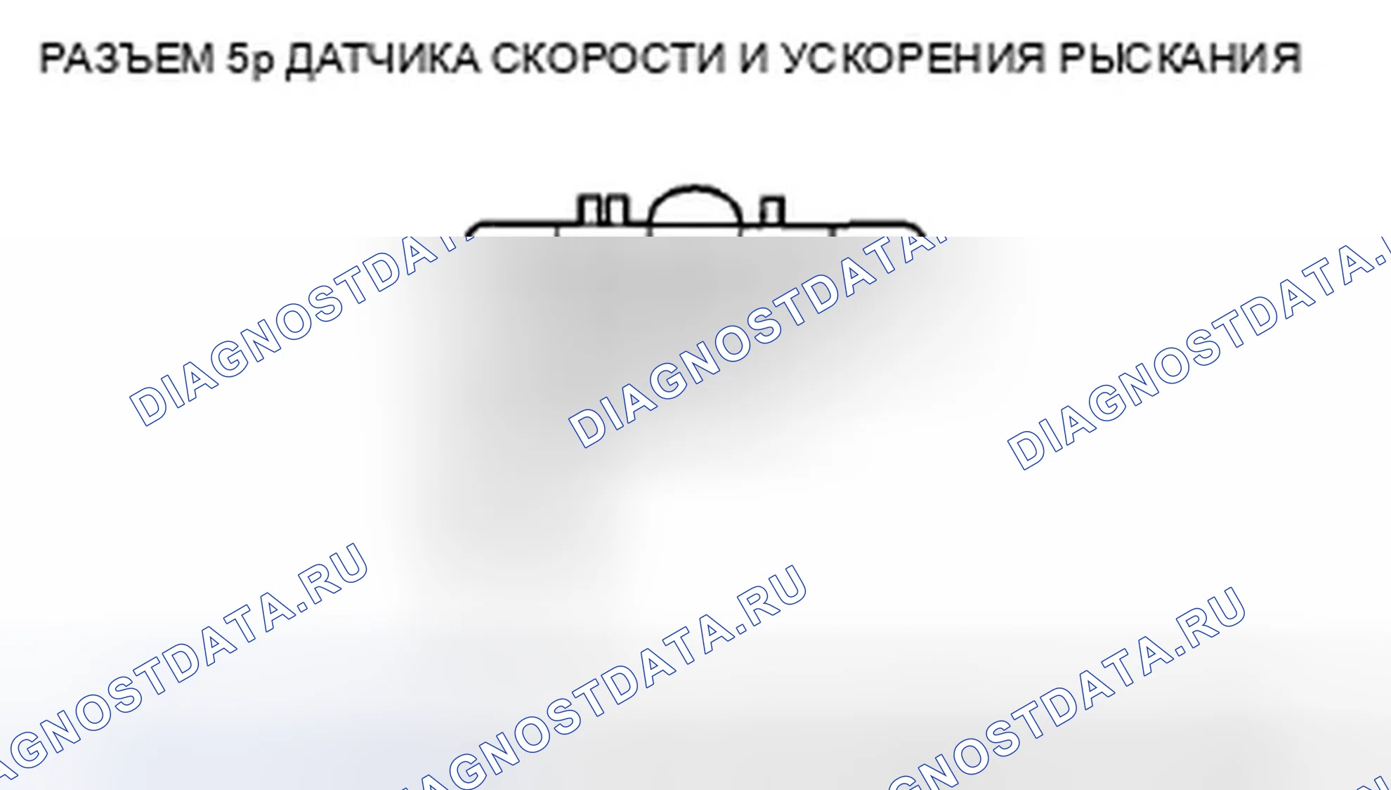 Рис. 134. Honda Crosstour I