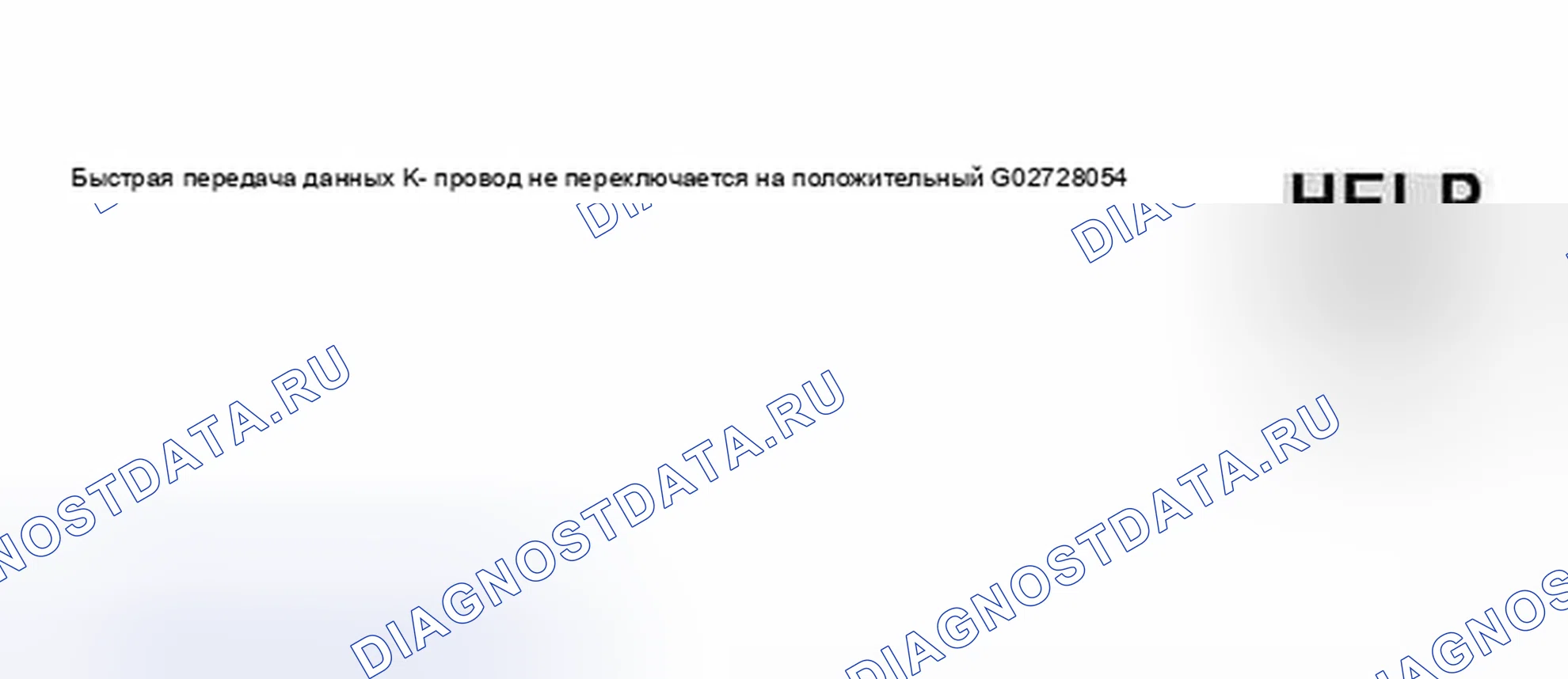 Рис. 18. Audi S8 D2 рестайлинг